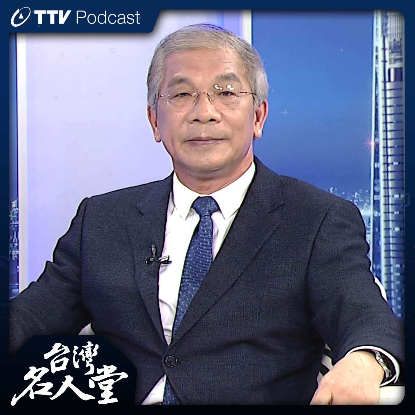 台灣名人堂