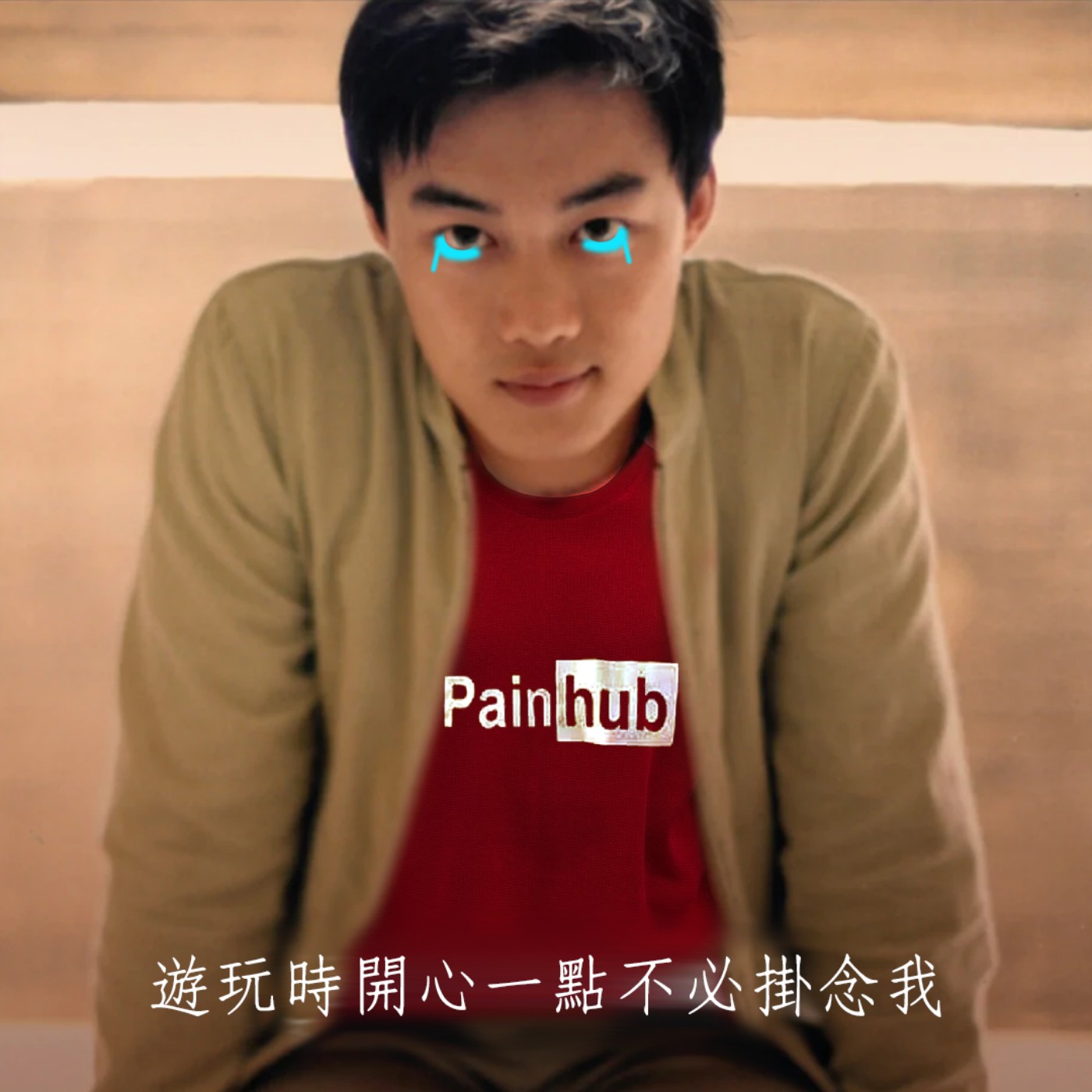 cover of episode EP178 - 點解香港人咁鍾意聽慘情歌？【信箱：開戰篇】