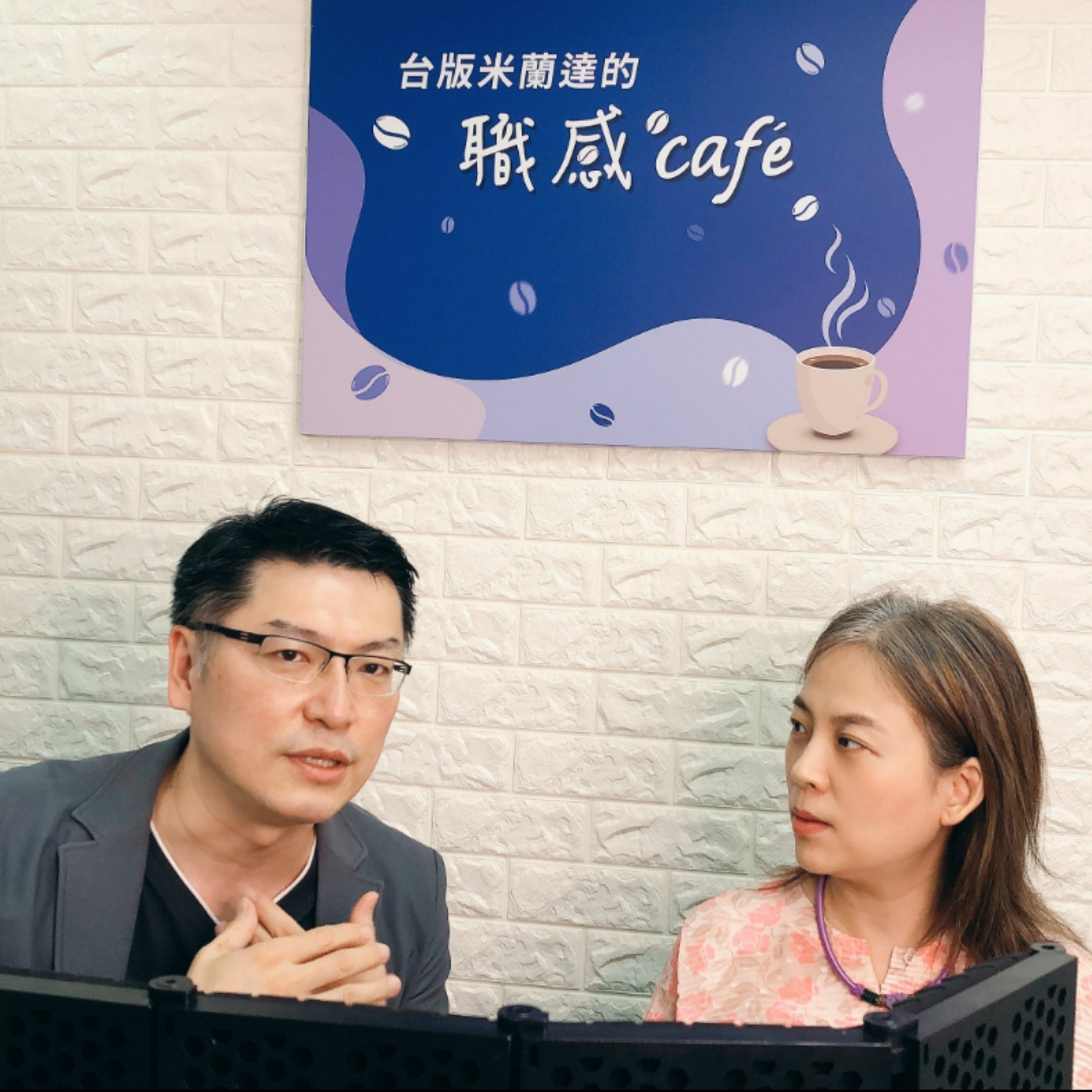 cover of episode EP071 聽聲音就能秒懂一個人？聲音權威教你超精準聽聲辨人術∣周震宇X Shannon (上)