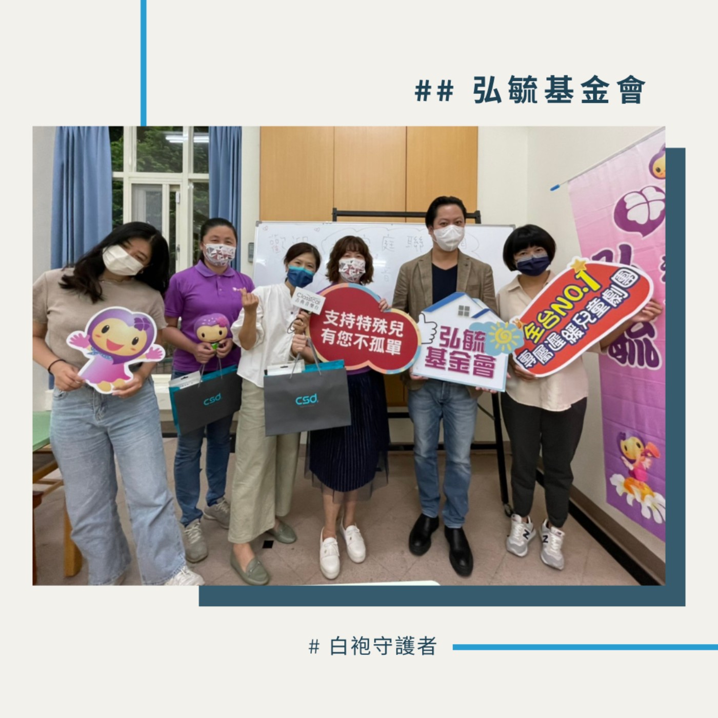 白袍守護者