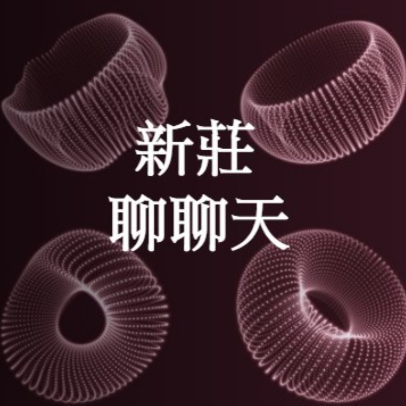 EP3.拜七娘媽，看紙紮屋一起過中元節 episode artwork