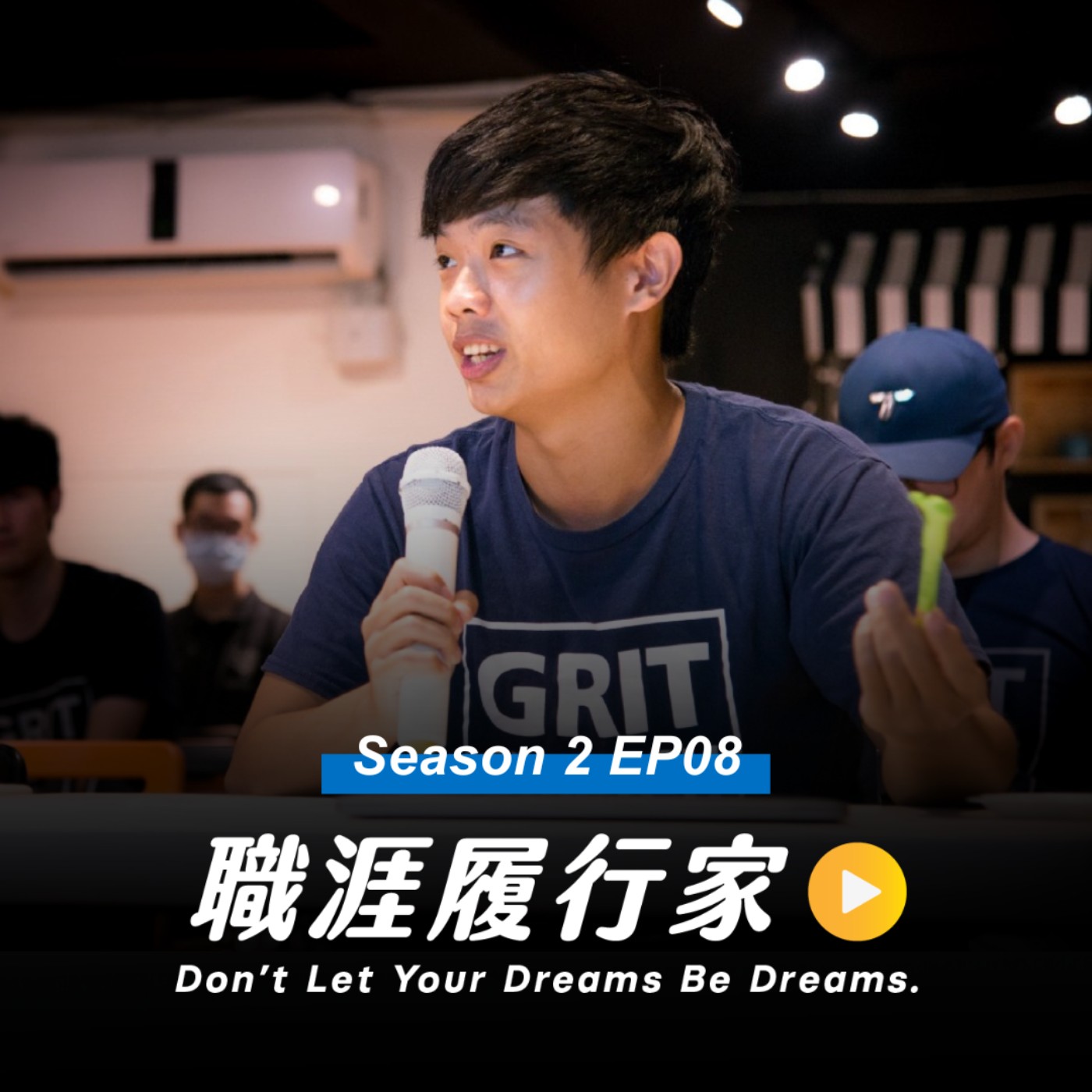 cover of episode S2EP08｜森林所畢業卻轉身成為 AI 工作者？規劃職涯、探索熱情比大學科系更重要！ー專訪 Cinnamon AI  Research Department Head Jeff