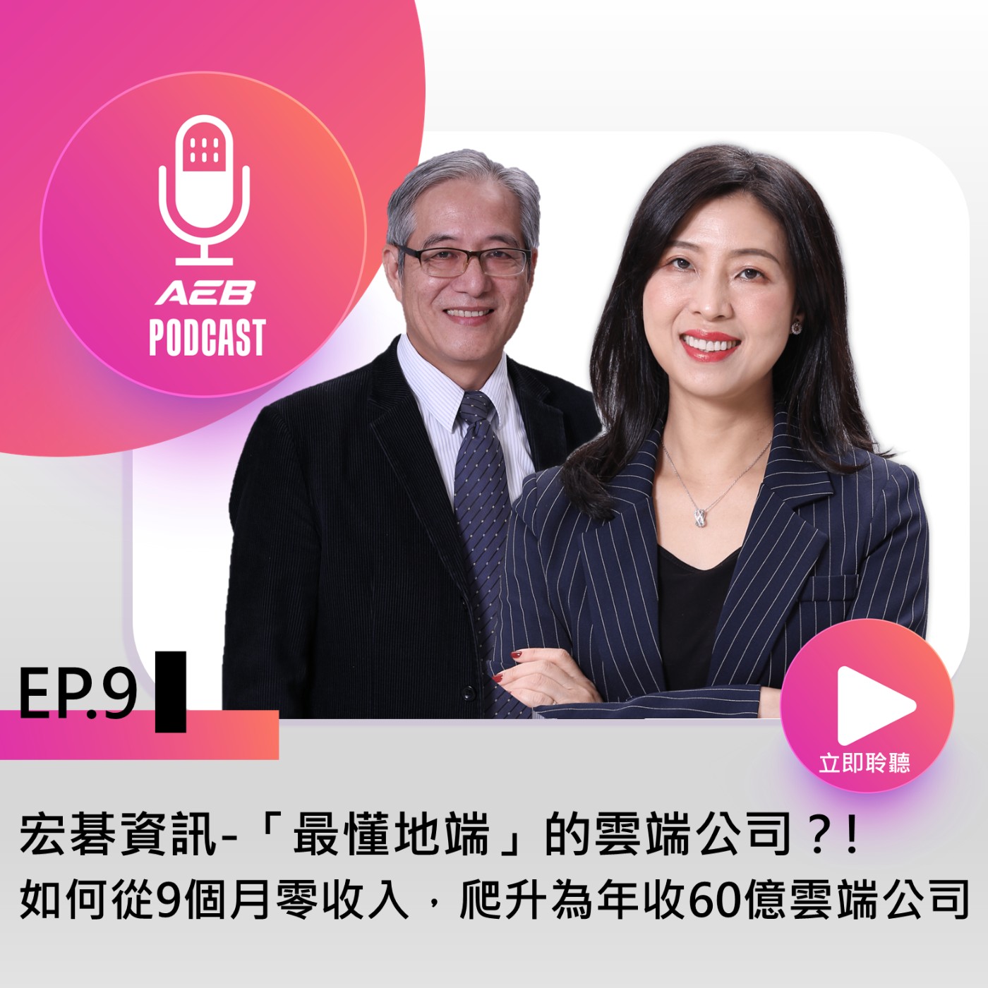 軟實力in趨勢