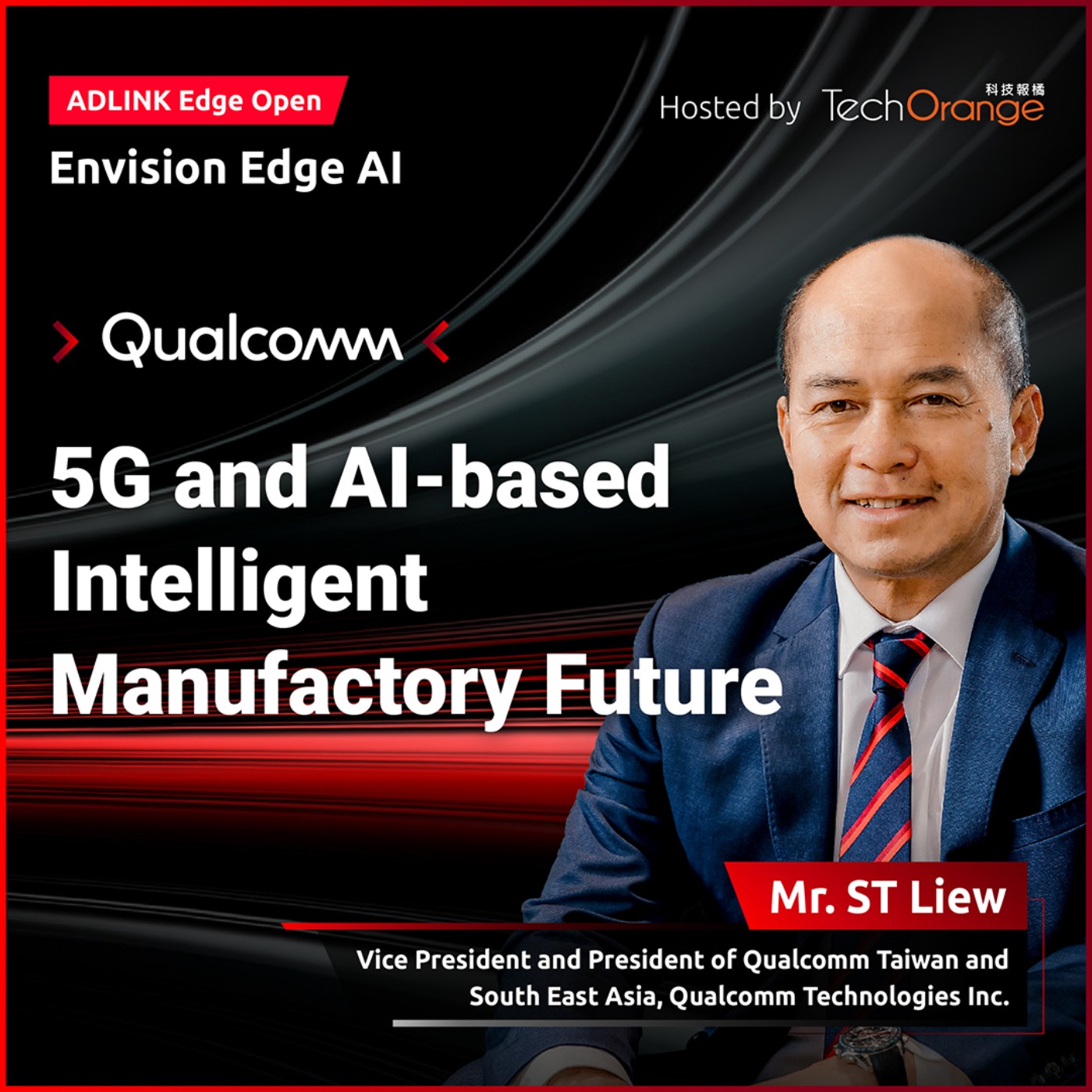 ADLINK EdgeOpen™－Envision Edge AI