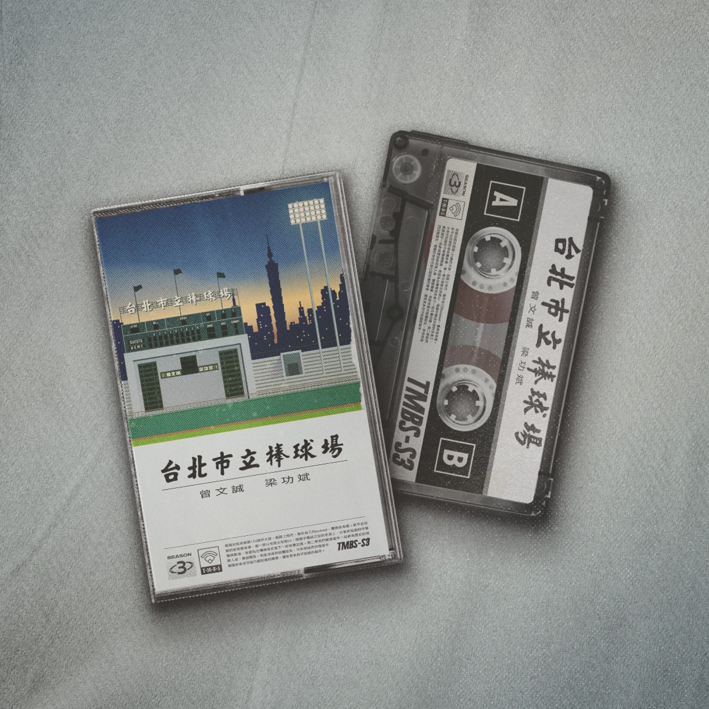 [S3 感謝集] 可能？也許？如果有第四季...？ episode artwork