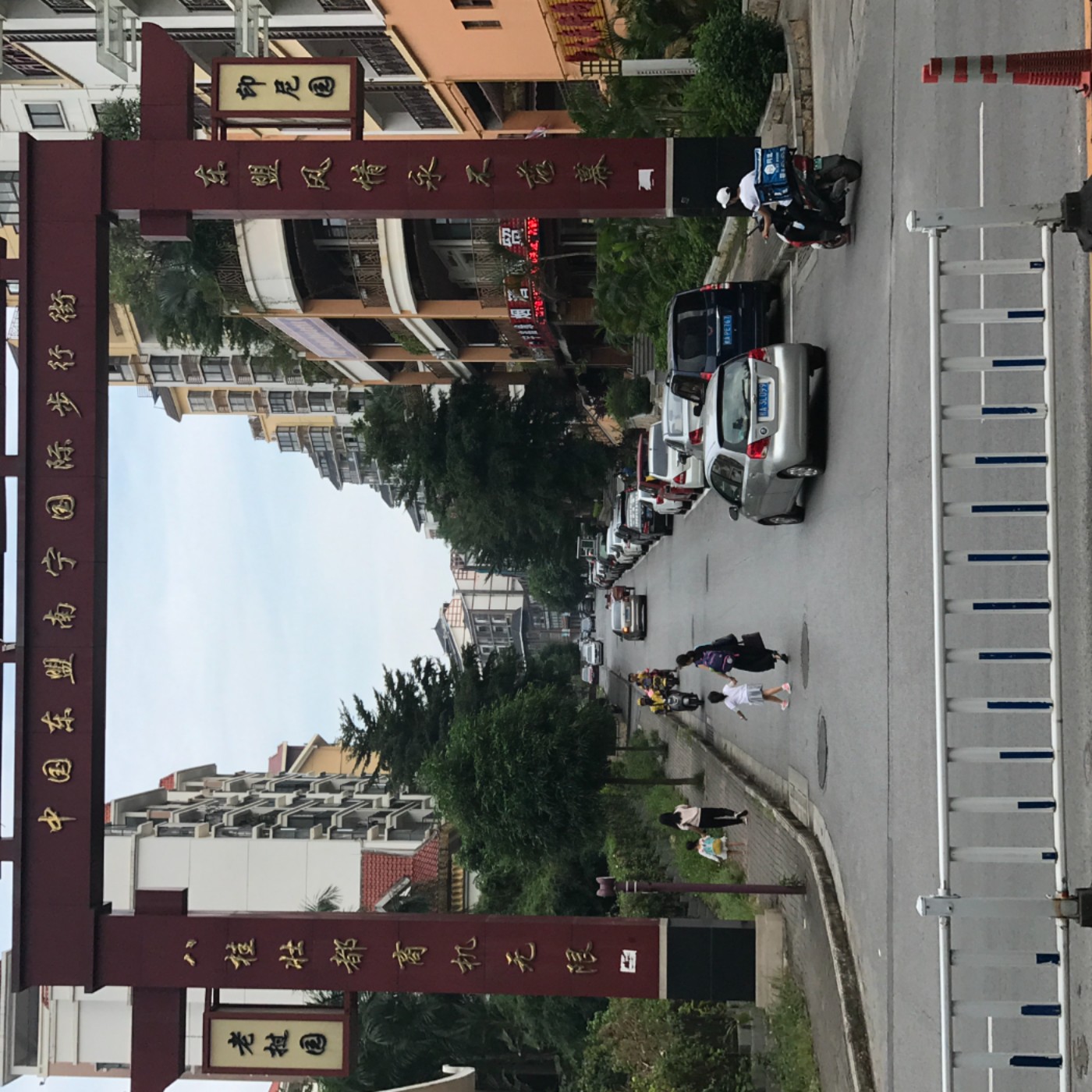我是如何深陷海外求職陷阱與逃脫的ＥＰ6
