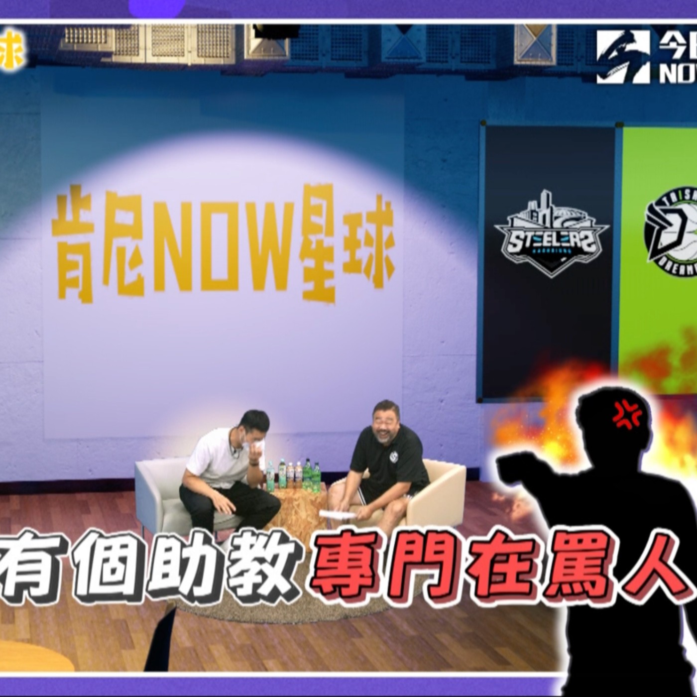 cover of episode 【肯尼NOW星球EP.91】許時清揮別執教12年的南山！最掛心的子弟兵是吳沛嘉？（2/2)