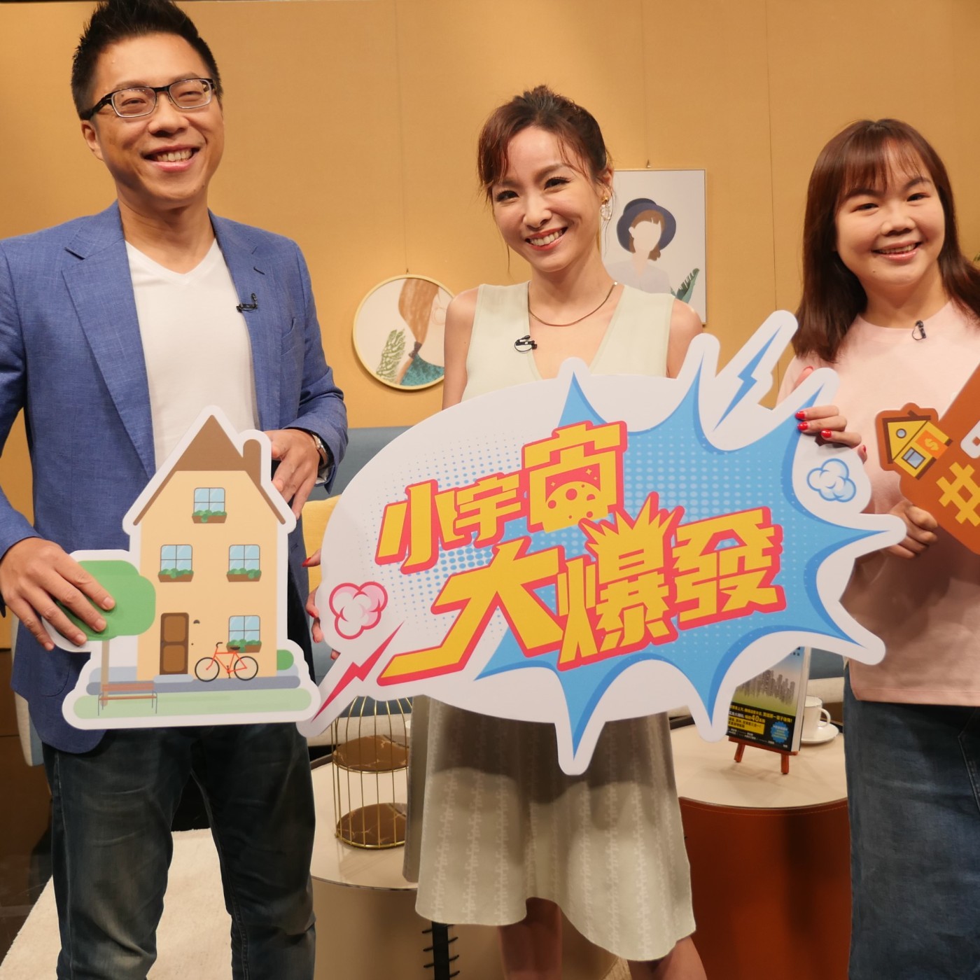 買房前做好四攻略  看屋五大眉角大公開! 【Sway 豆豆媽咪】 episode artwork
