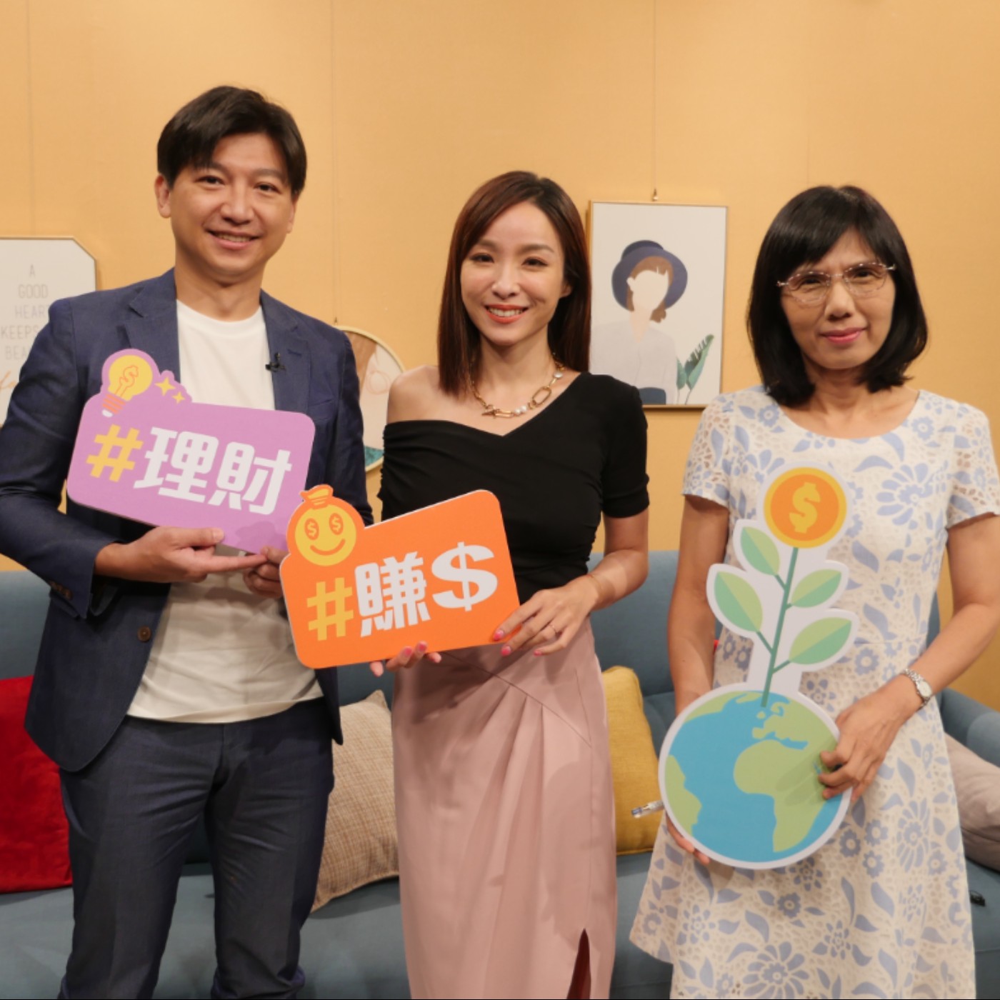 小資族不要怕！四招心法下手銅板股 【盧燕俐 人夫謙】 episode artwork