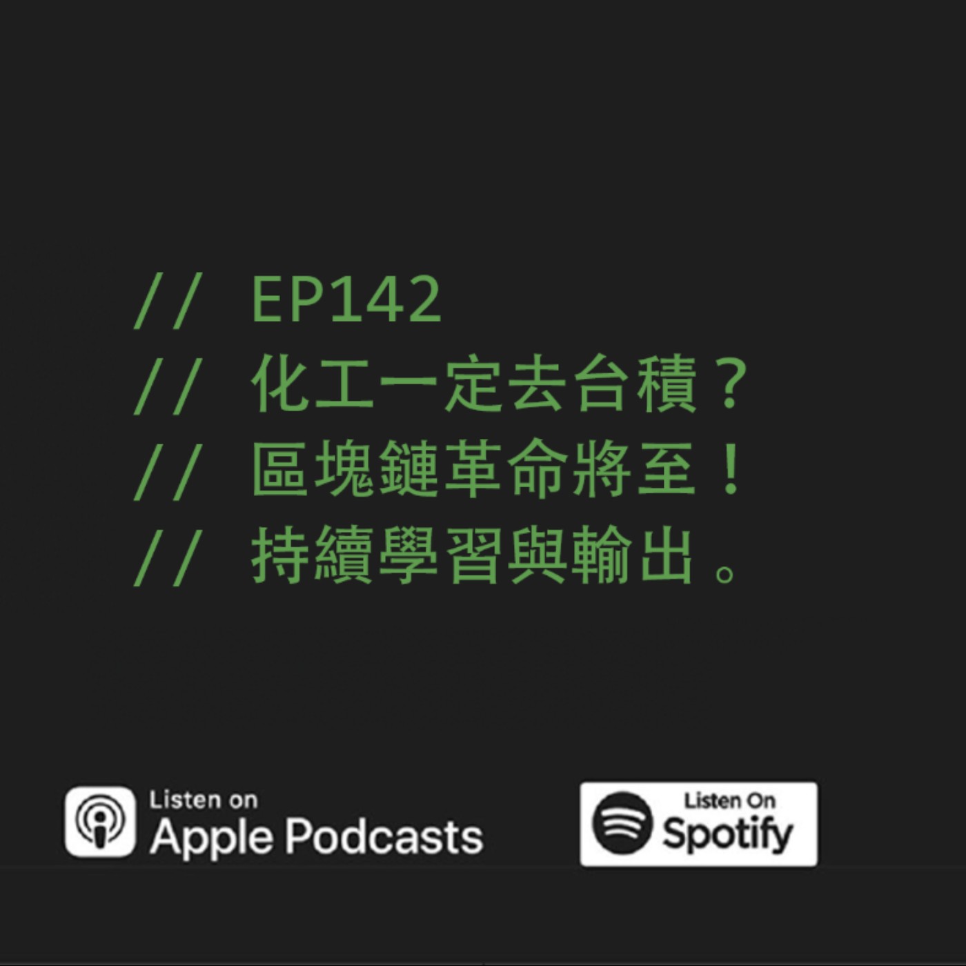 Podcast Cover