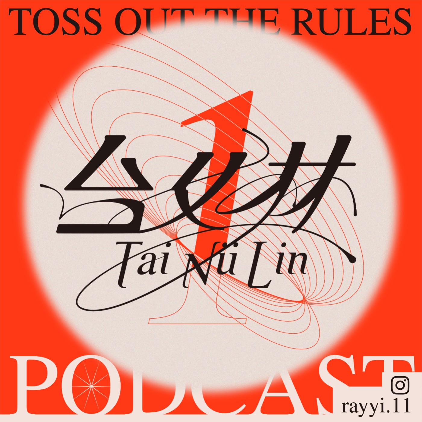 Episode 01 |Hello!台女林Tai Nü Lin 的初登場,正式開聊啦!