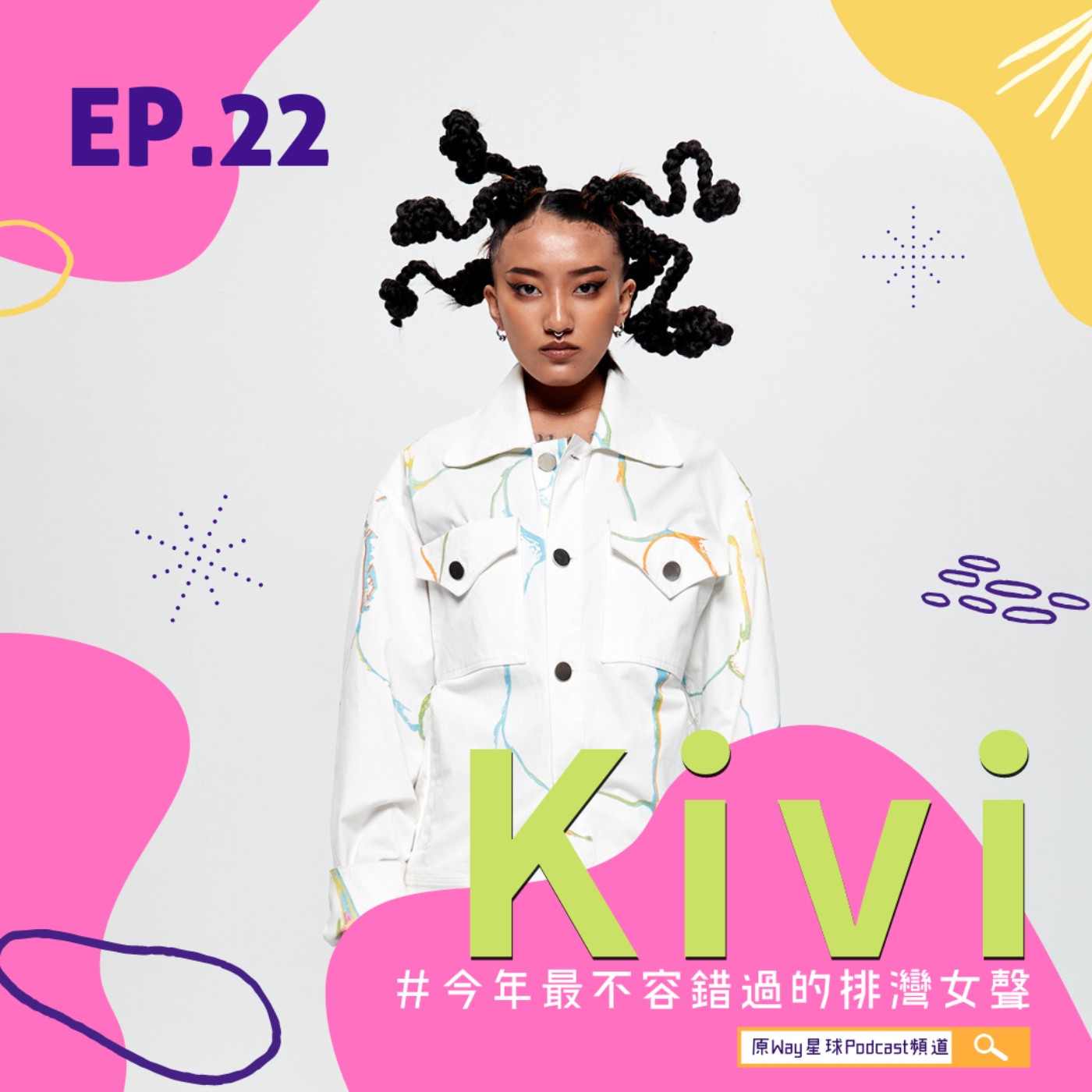 原Way星球