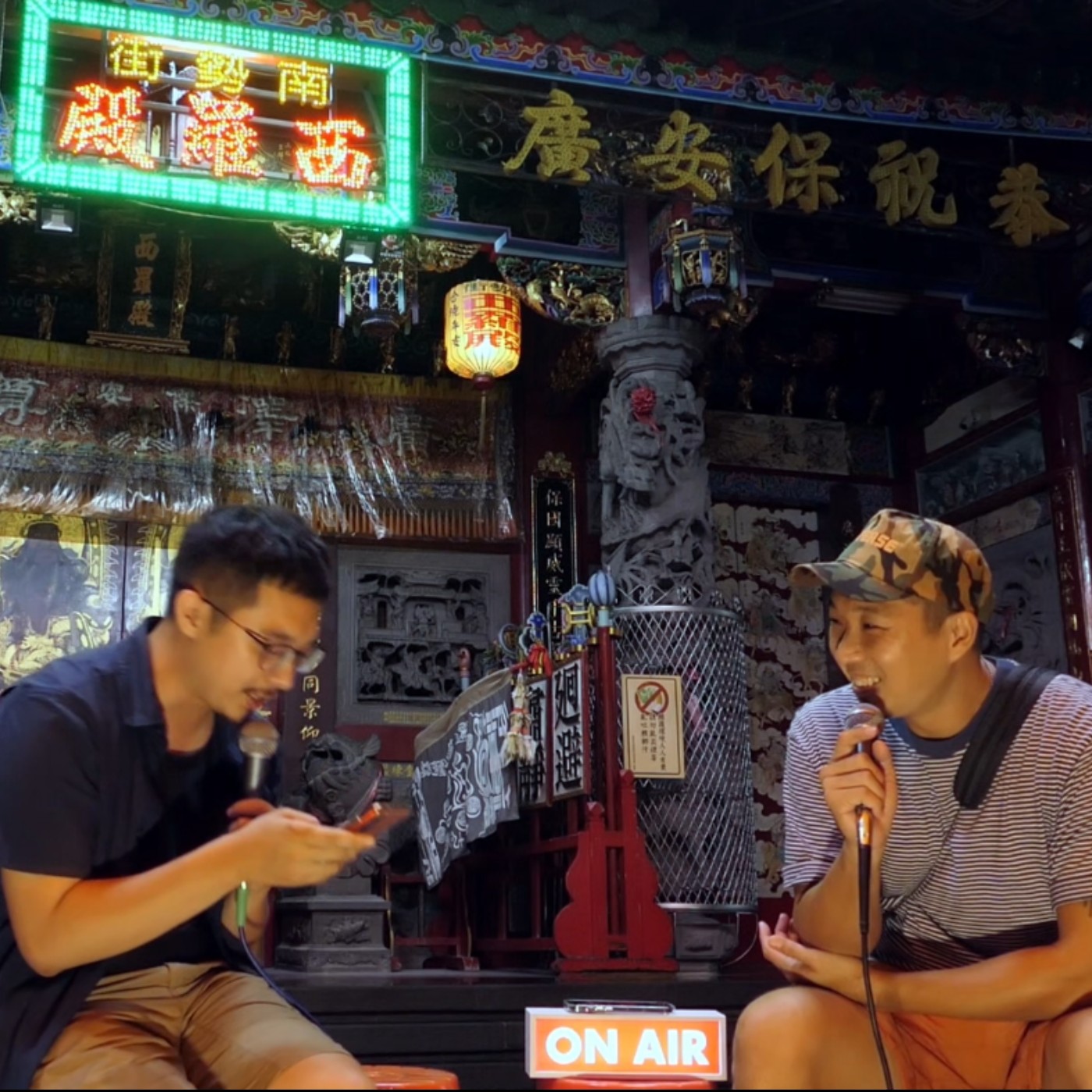 cover of episode 【阿雞Radio】府城共感 台南奇聞
