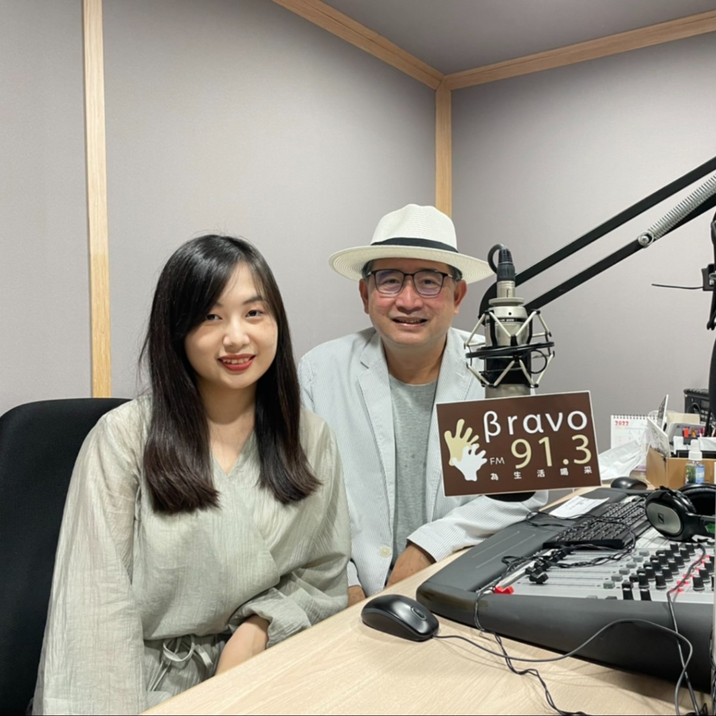 EP97│日本建築 episode artwork