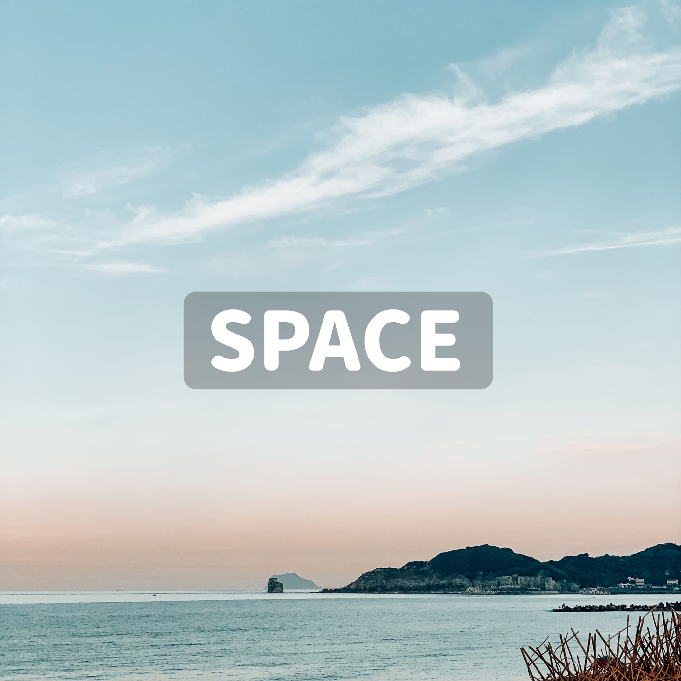 Your Inner and Outer Space / 感知自己・感受世界