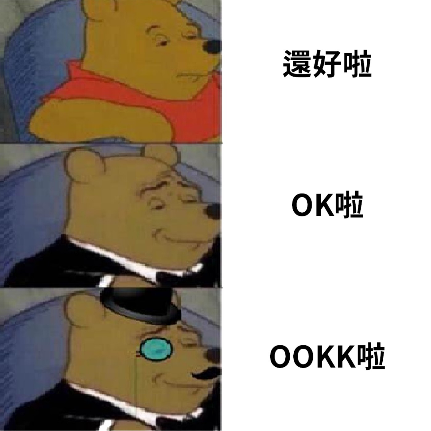 cover of episode EP188 - OK啦 vs OOKK啦【心事信箱】