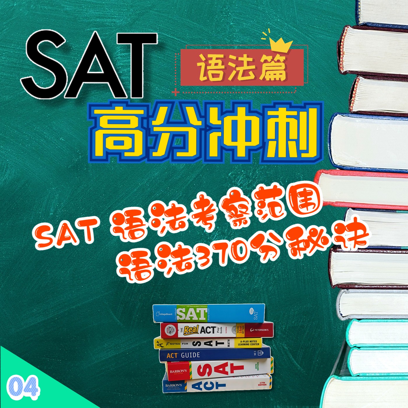 超越优秀 TalkEDU