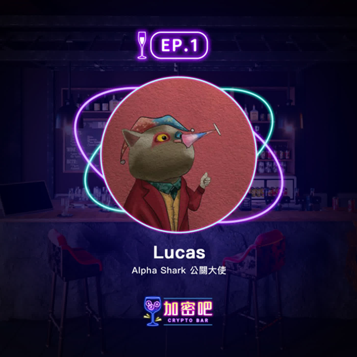 加密吧 CRYPTO BAR