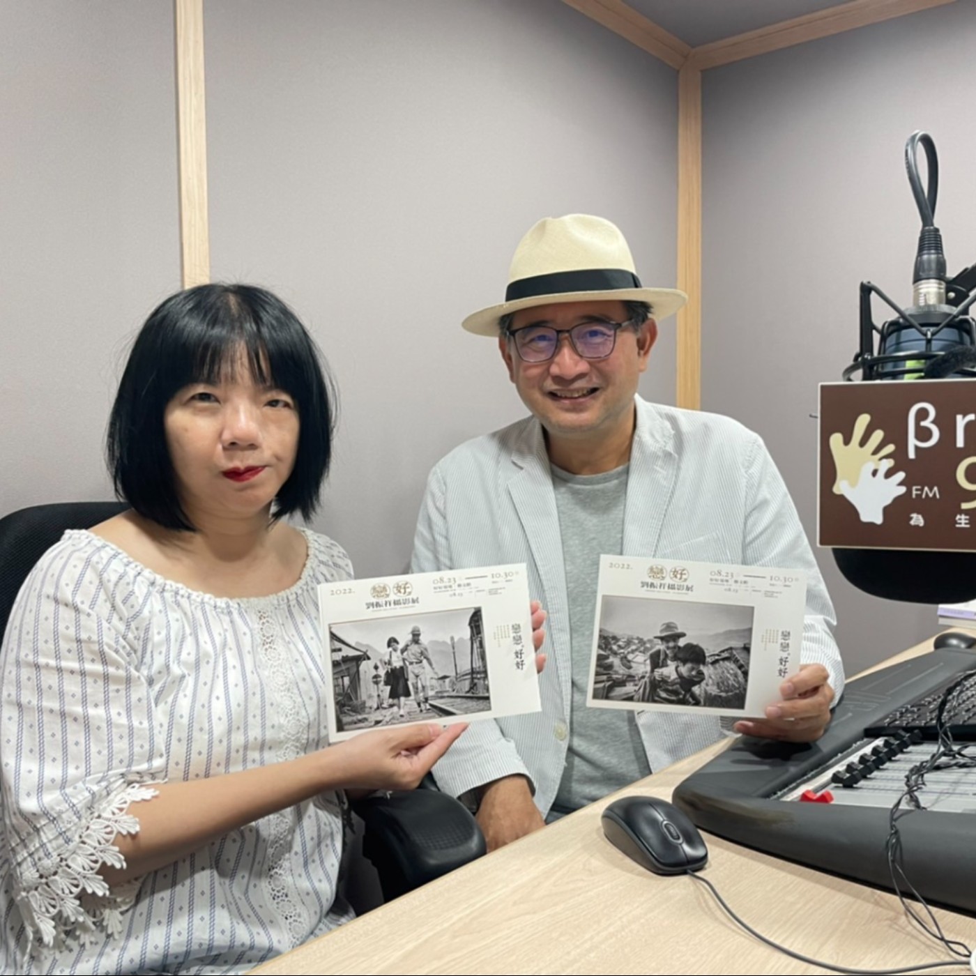 EP98│戀戀好好 episode artwork