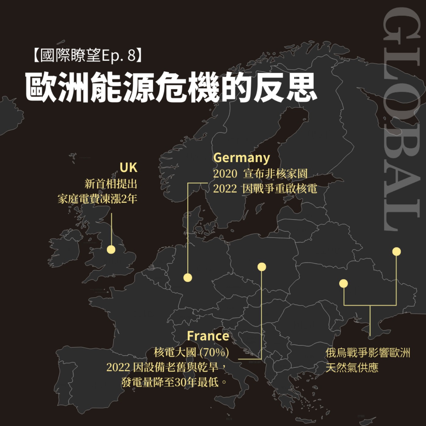 發現明道 Discover Mingdao