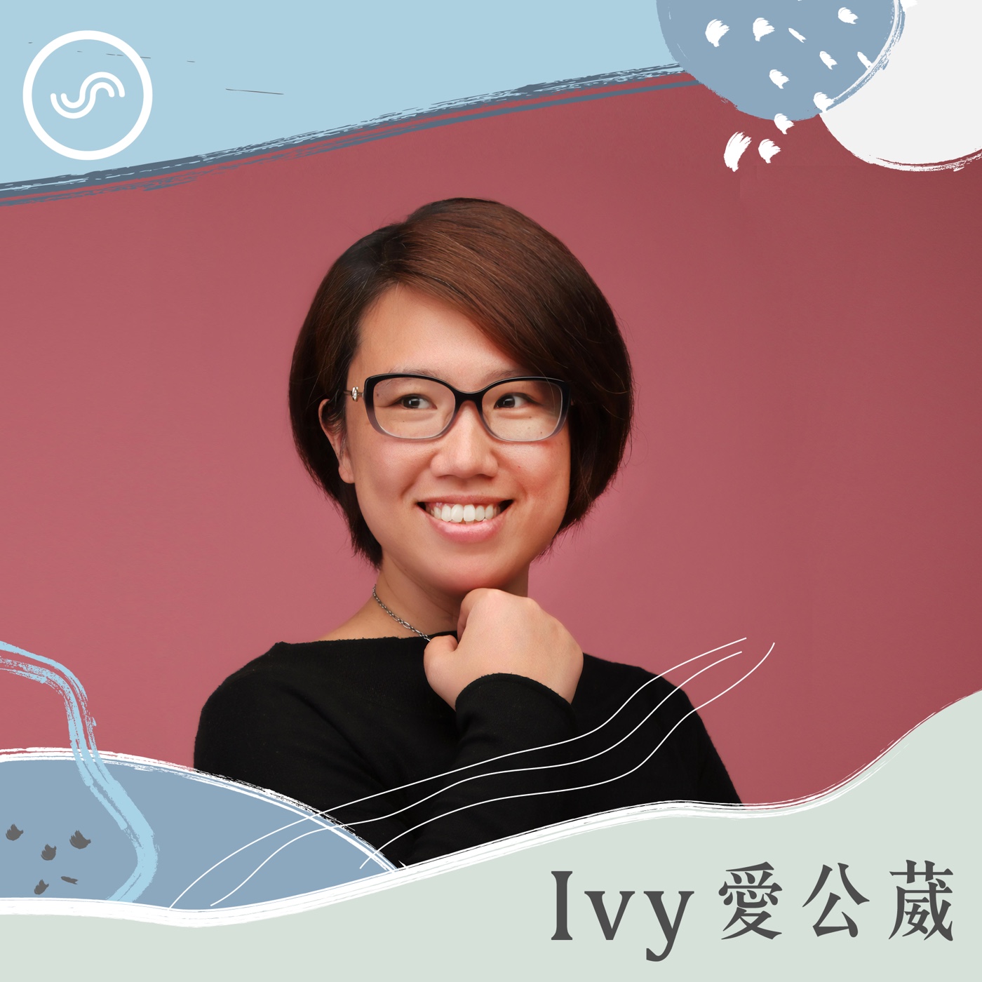 cover of episode EP108｜義大利人不輕易說再見？楊馥如：他們非常有愛，最常說的是：ti voglio bene 我希望你好！