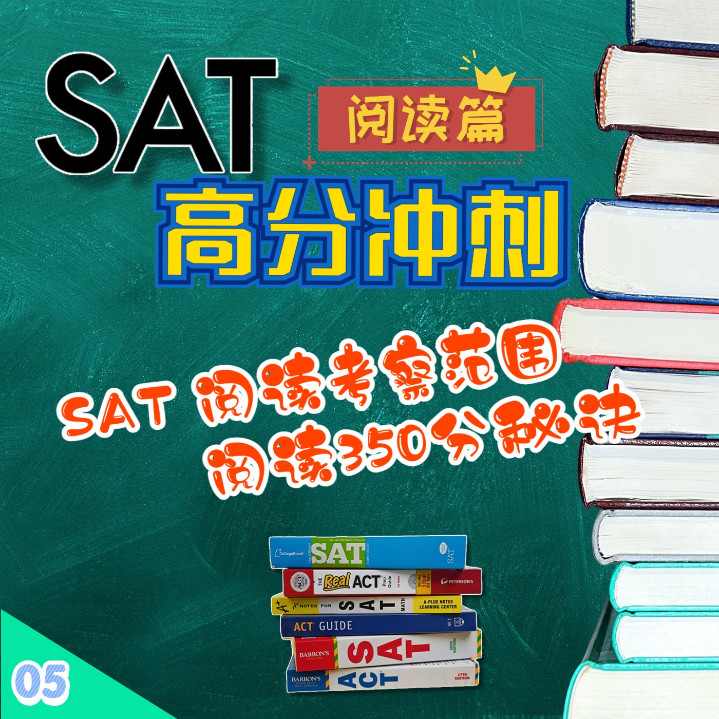 超越优秀 TalkEDU