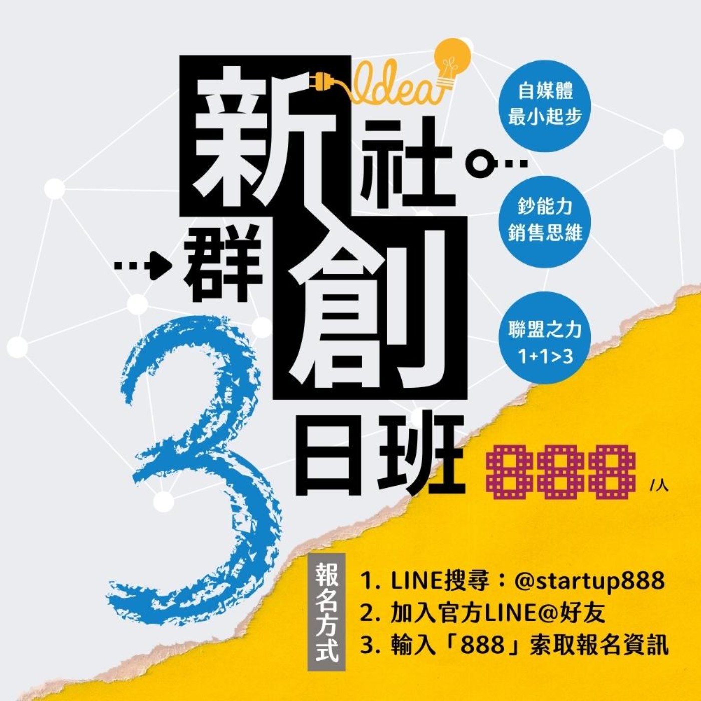 #19. 不要只因為熱愛產品，而開始從事直銷事業 feat. Ashley《全人學院》