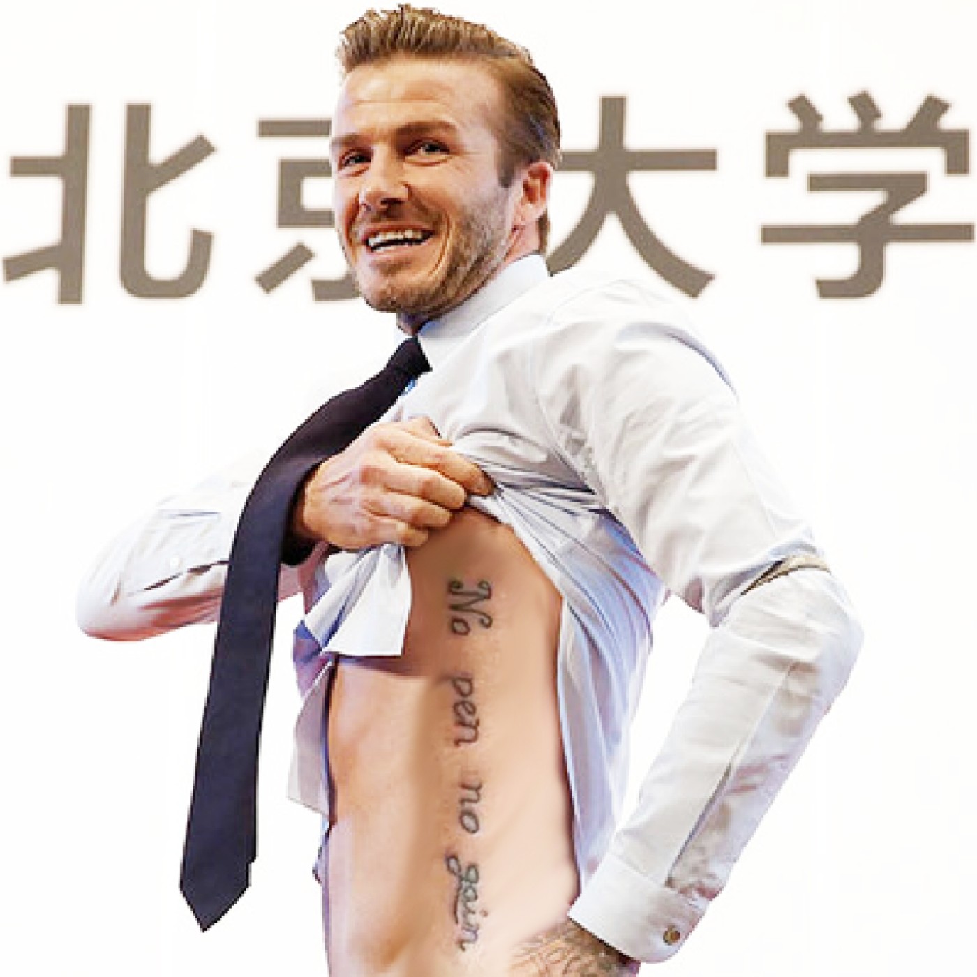 cover of episode EP189 - 紋身關注組唔好公審我 feat. 牙Mac @fish_tattoo.hk