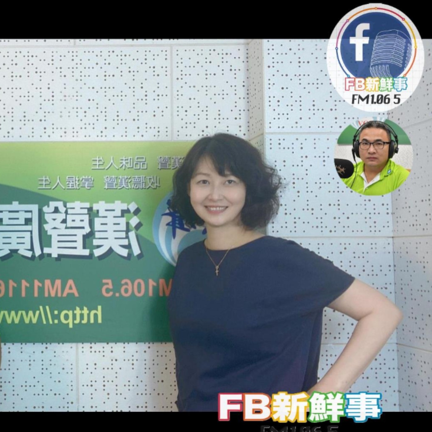 未來企業需要的人才、黃師儀 Pauline 專訪（心創顧問有限公司）