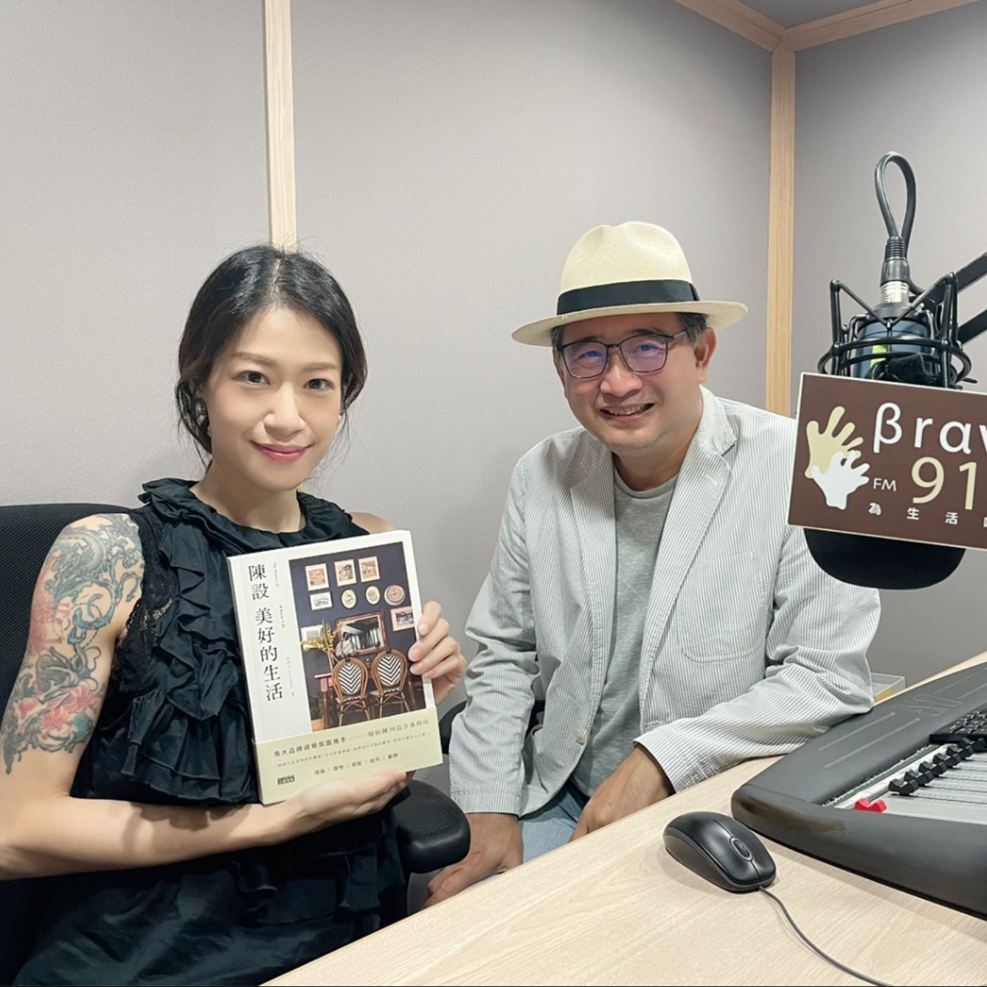EP99│陳設美好的生活 episode artwork