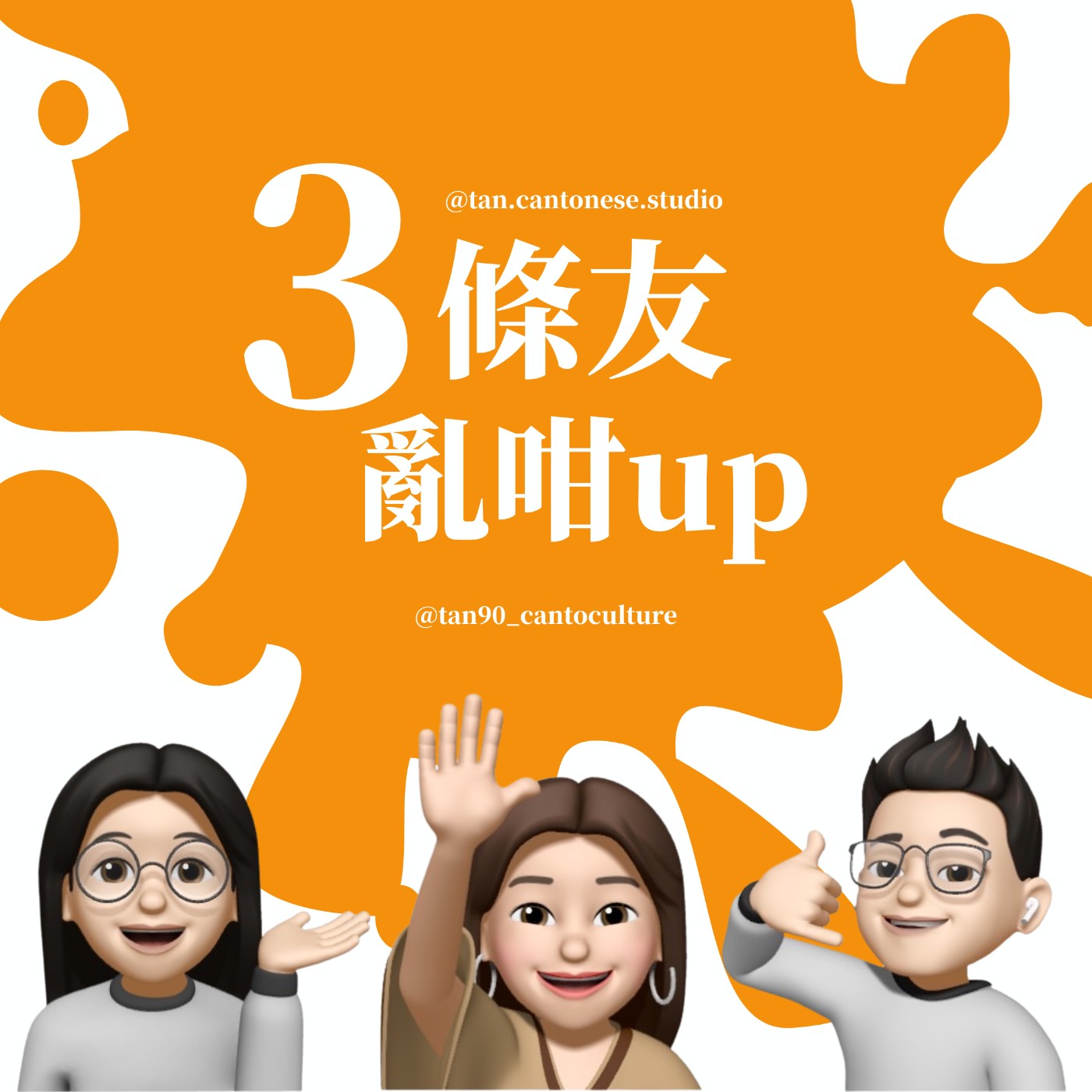 《 科系談 EP1 》香港人為什麼來台灣讀幼教?只能做幼教老師⁉ 香港人在台最不習慣OO的文化衝擊💥 《 科系談 EP1 》香港人為什麼來台灣讀幼教?只能做幼教老師⁉ 香港人在台最不習慣OO的文化衝擊💥