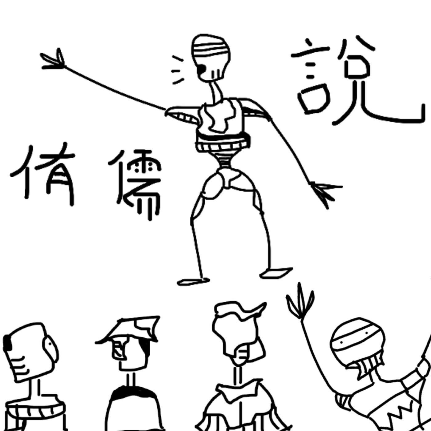  🐭如果天上掉一隻老鼠下來，那不就鼠的迫降  episode artwork