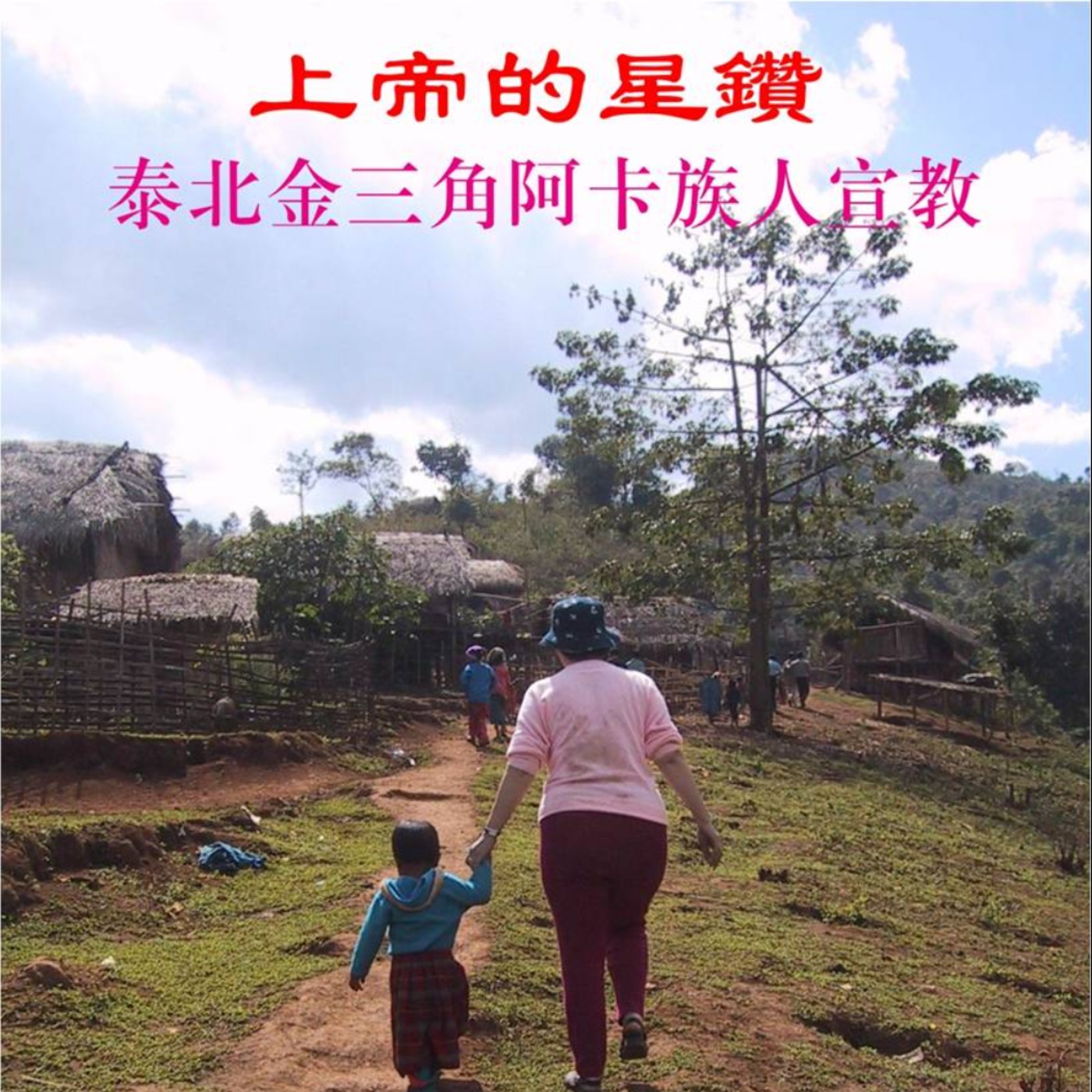 第160集-不建議你去，但我真的很想再去一次-2