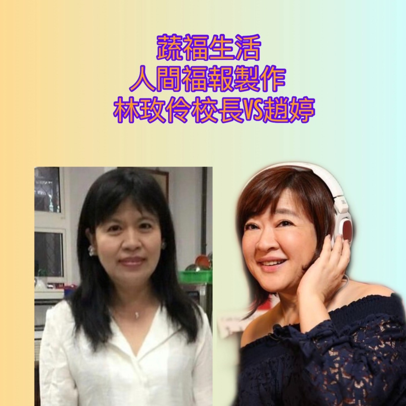 為孩子打造閱讀教育的環境 episode artwork