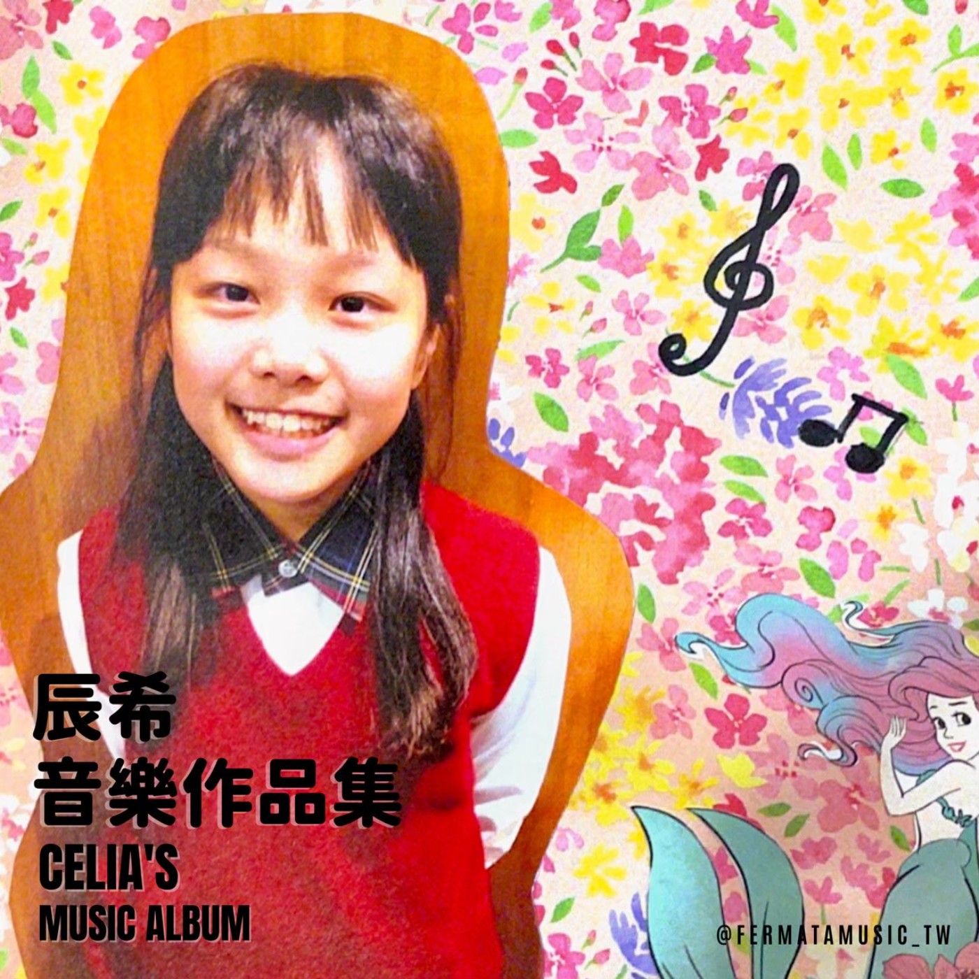 【費瑪學員音樂專輯】辰希的音樂作品集Celia’s Music Album cover art