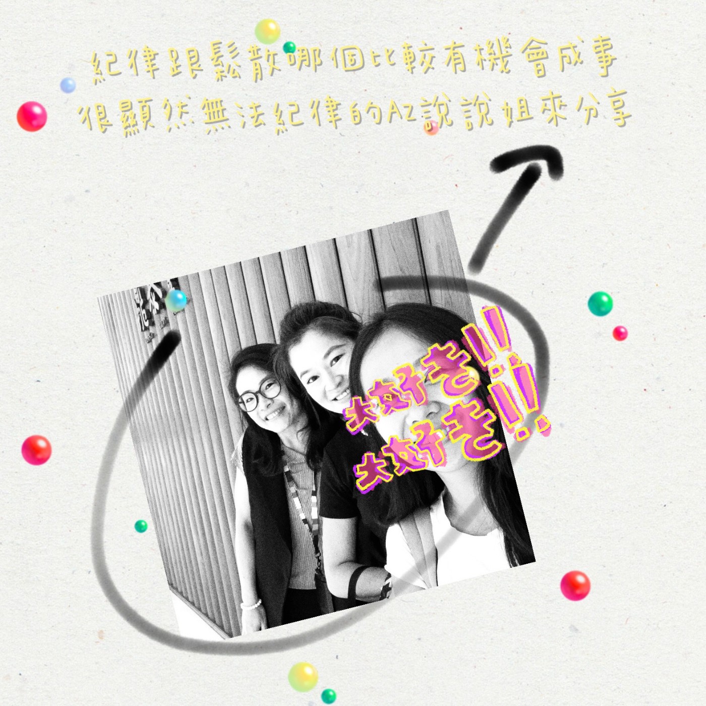 Ep.124 美好人生需要鐵的紀律 episode artwork