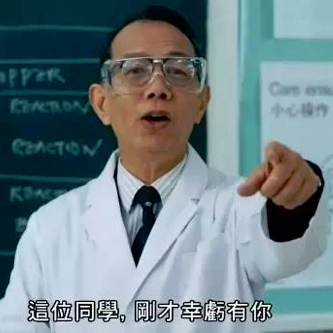 cover of episode EP193 - 喺街唔好亂叫阿SIR feat. 中學老師(就走) 藍毛毛