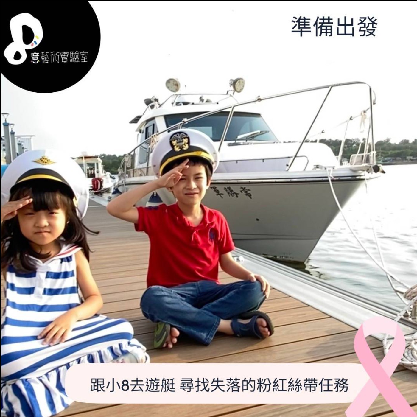 EP62【360行說了算】先生突然驟逝，讓蘇泇溶深刻體會身心靈健康的重要性，創辦美Z夯傳播愛。 episode artwork