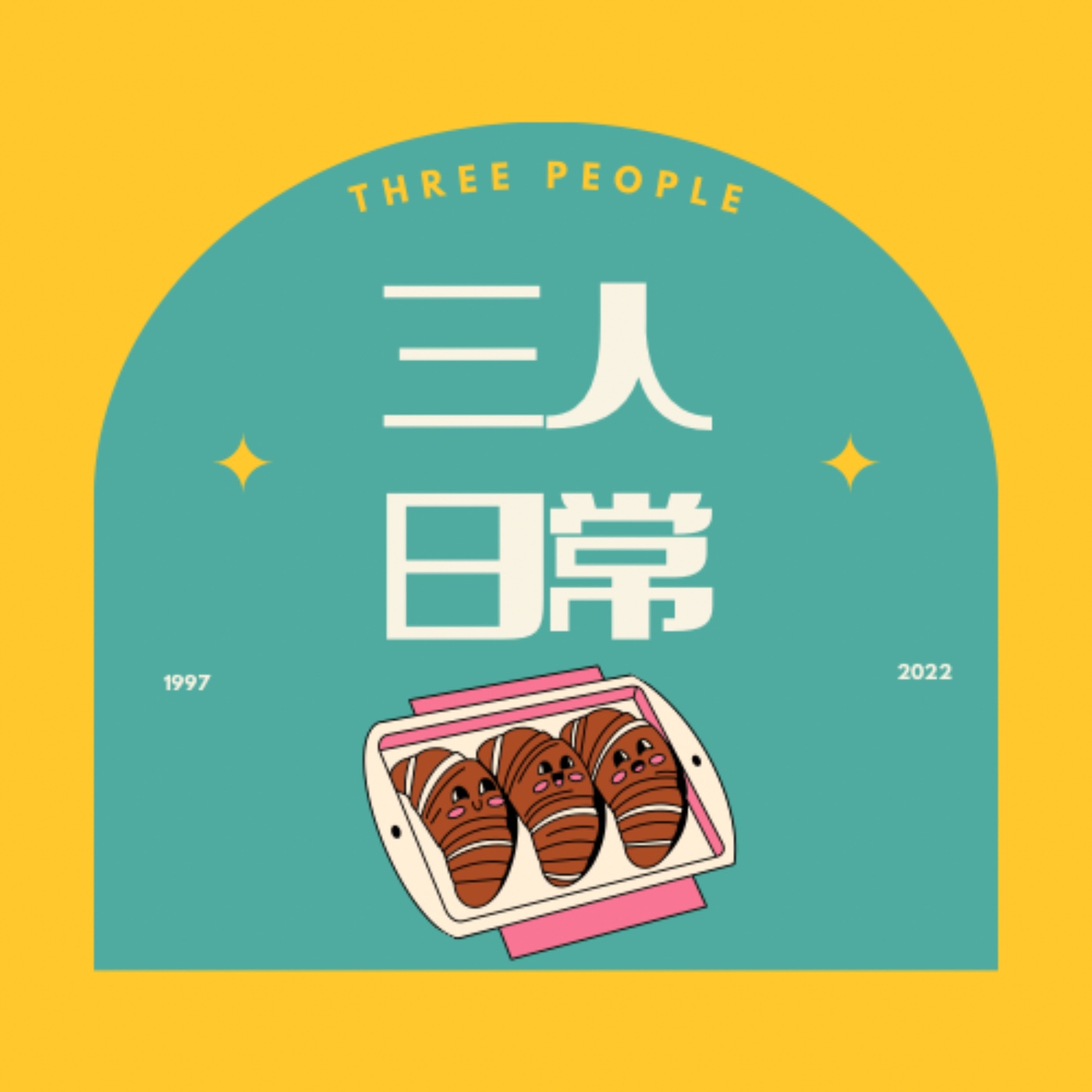 S2.EP16 南部女子圖鑑/我們認知的南北差異 episode artwork