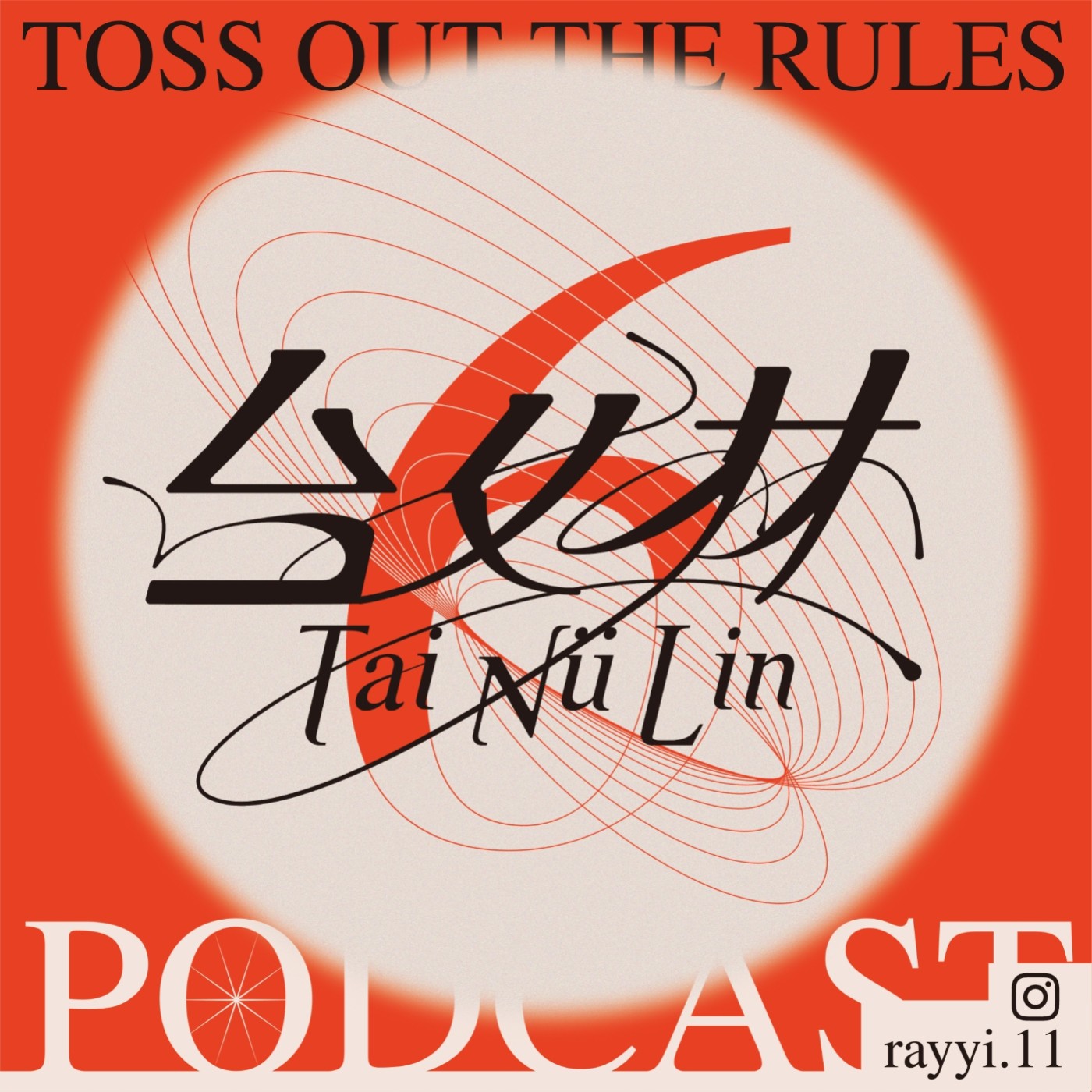 Episode 06 |追求社會公平正義的背後,是理性與感性相互拉扯的思辨競技場 — 執業律師Vincent