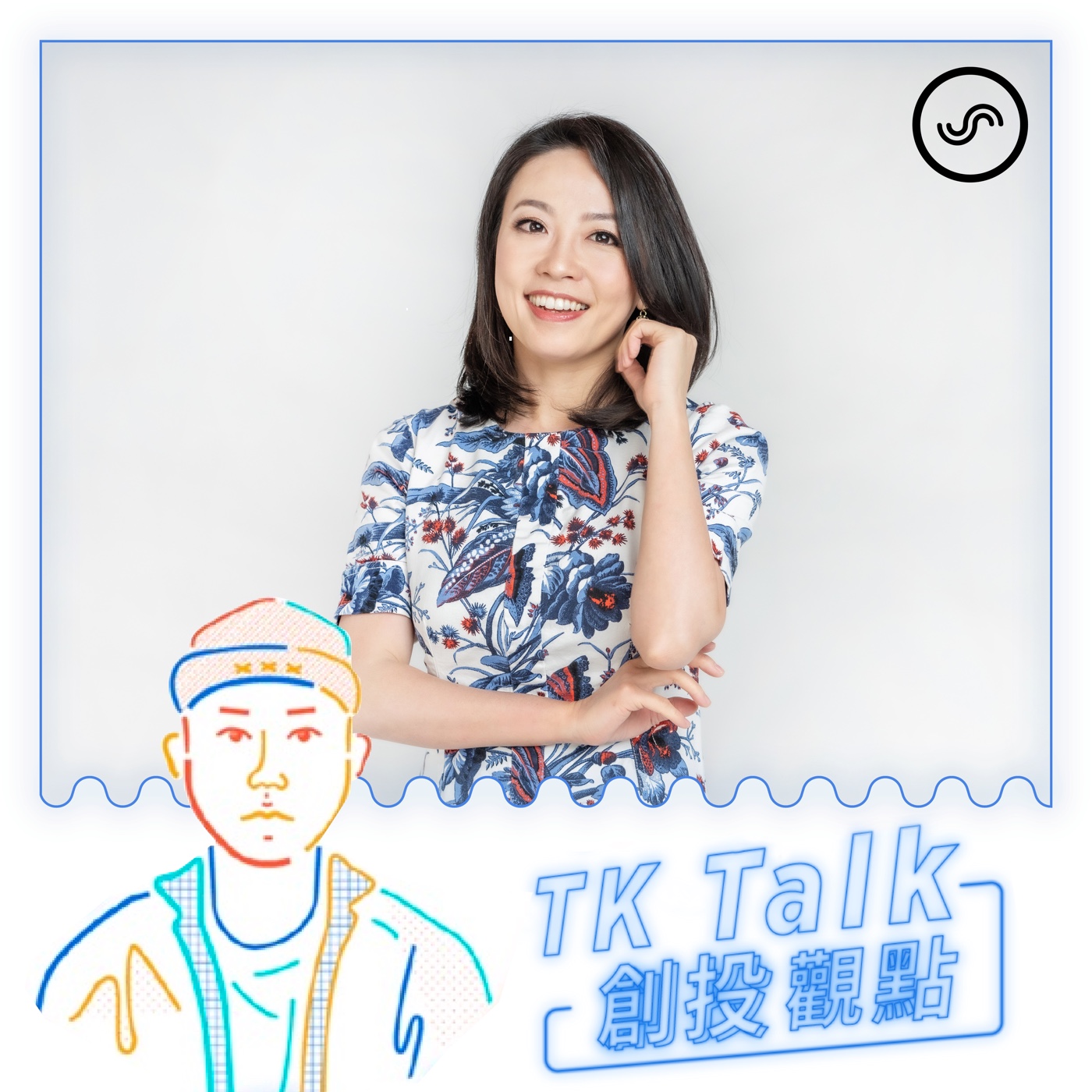 TK Talk 創投觀點