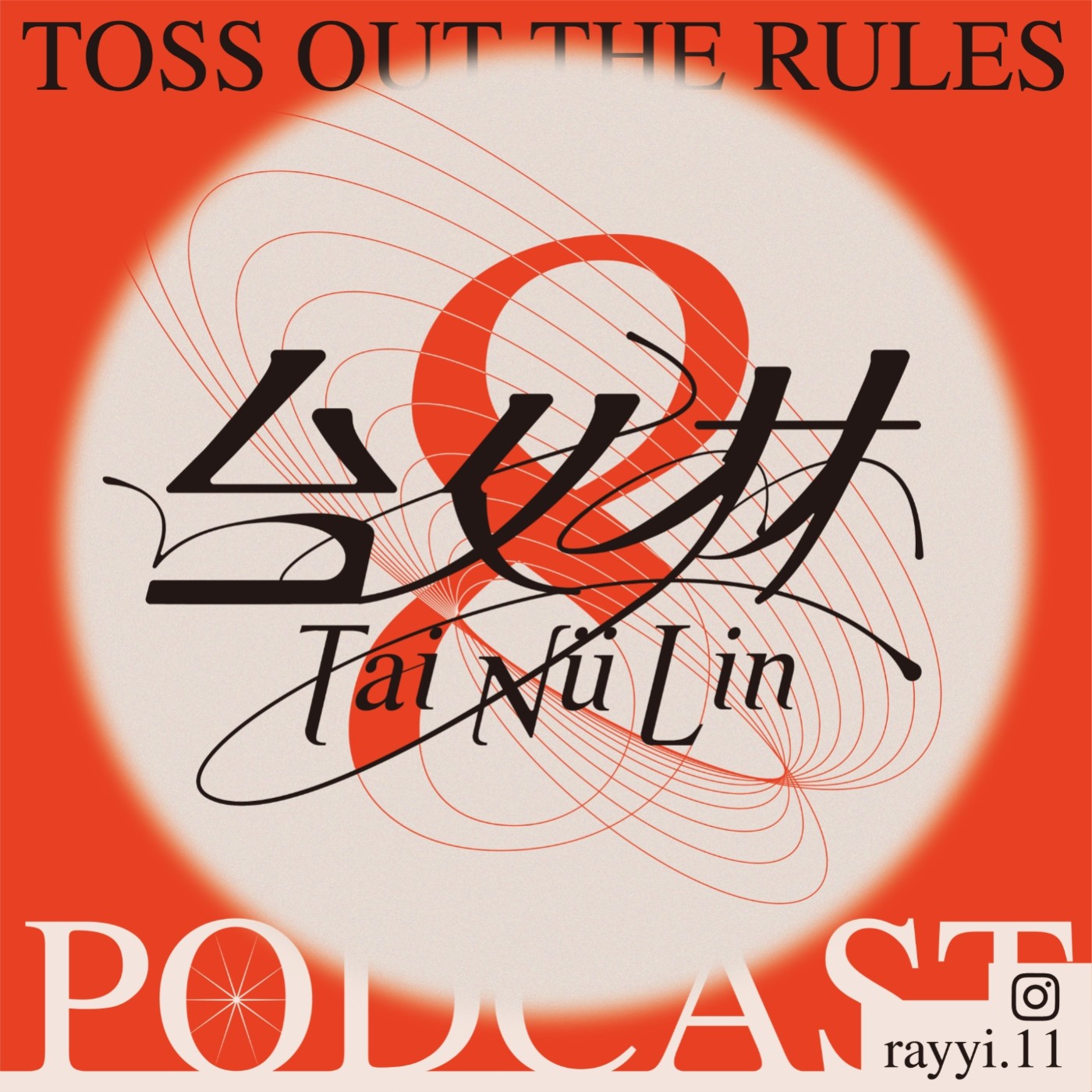 Episode 08 |法網恢恢,疏而不漏,開偵囉!那些與惡之間你不知道的事 - 刑警 小虎