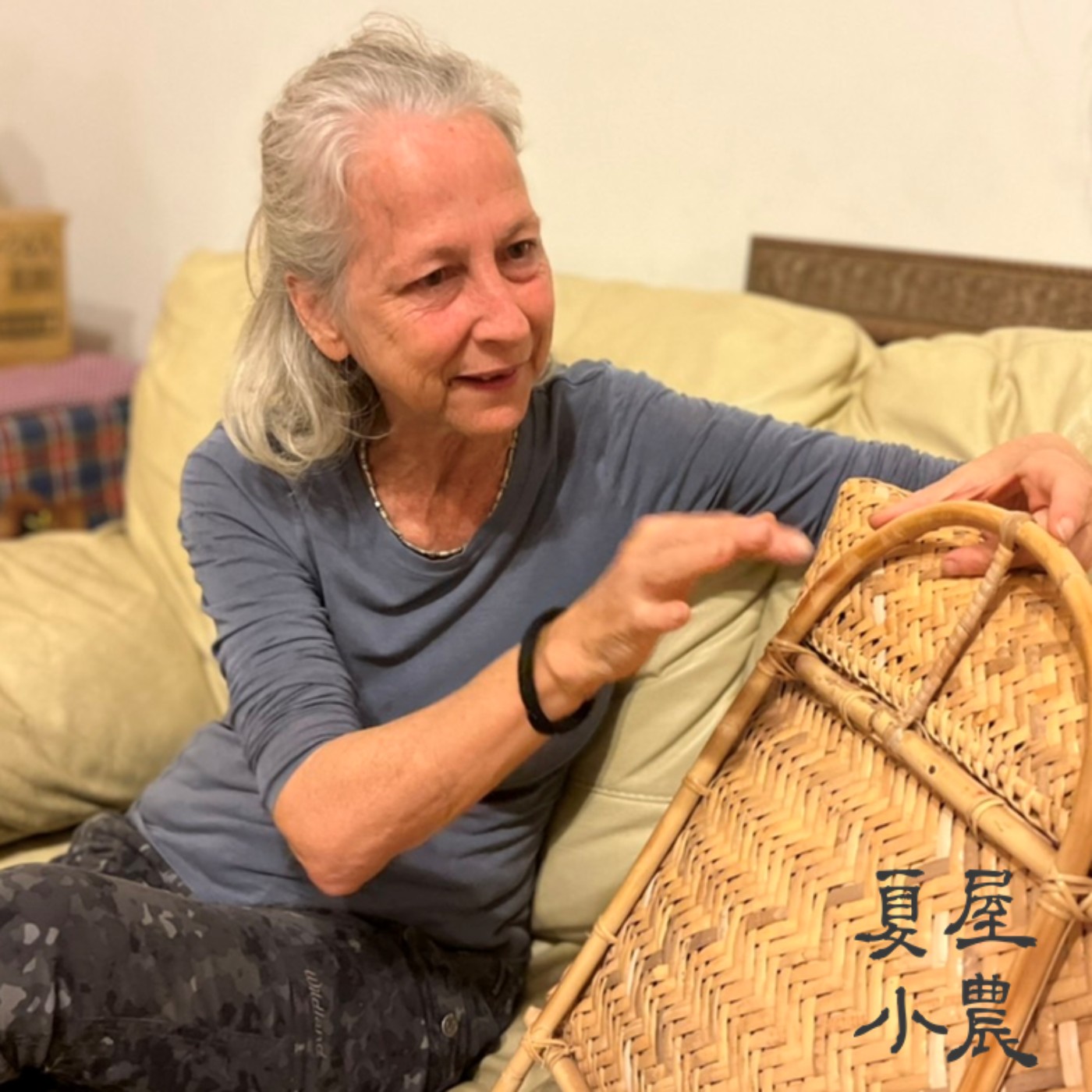 夏屋小農