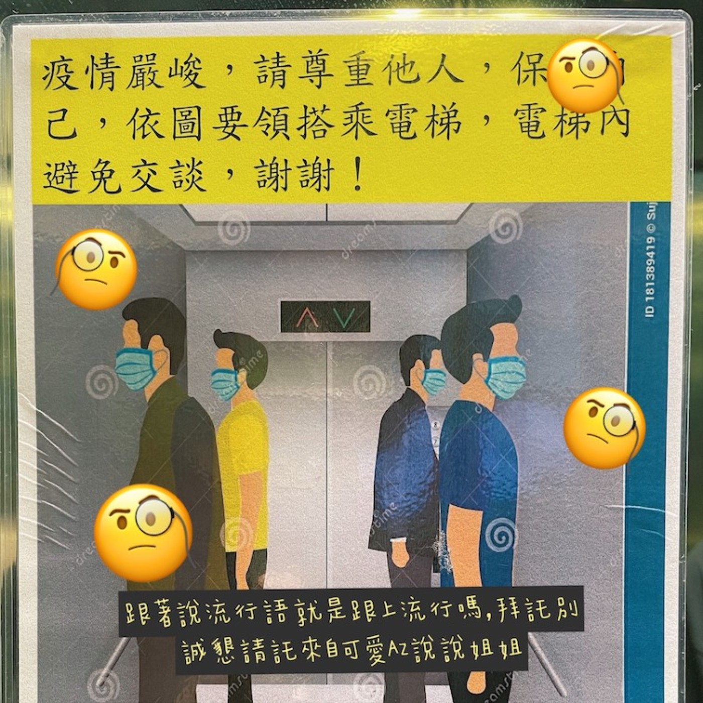 Ep.128 可不可以好好說話 episode artwork