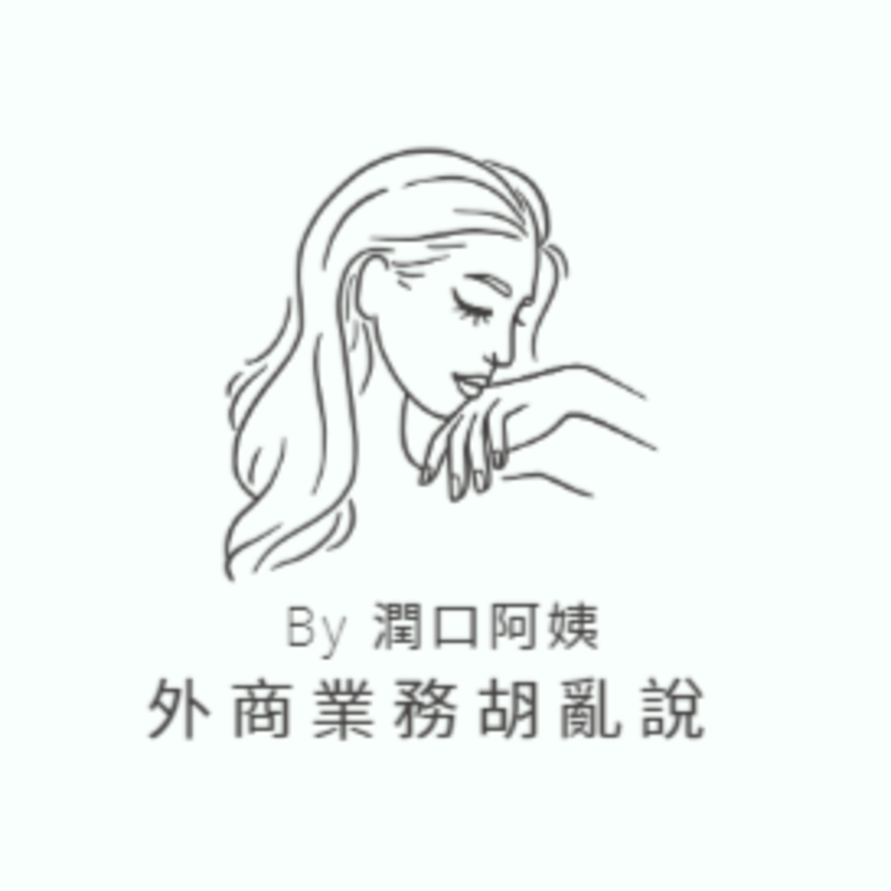 Introduction-By Junko阿姨