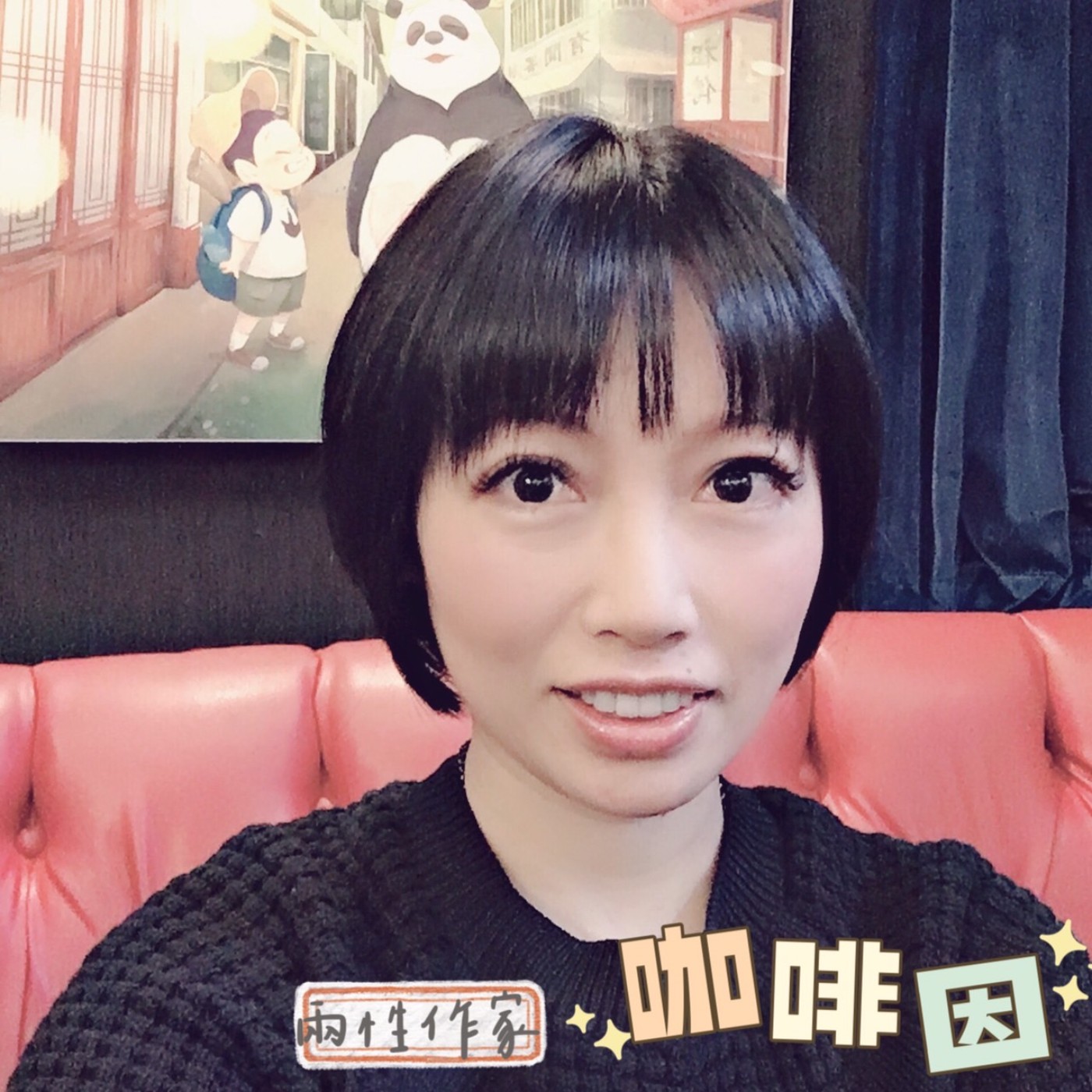 幸福敲敲門-兩性作家-咖啡因-愛情你的儀式感是甚麼?咖啡教戰自己神秘儀式感物品!!! episode artwork
