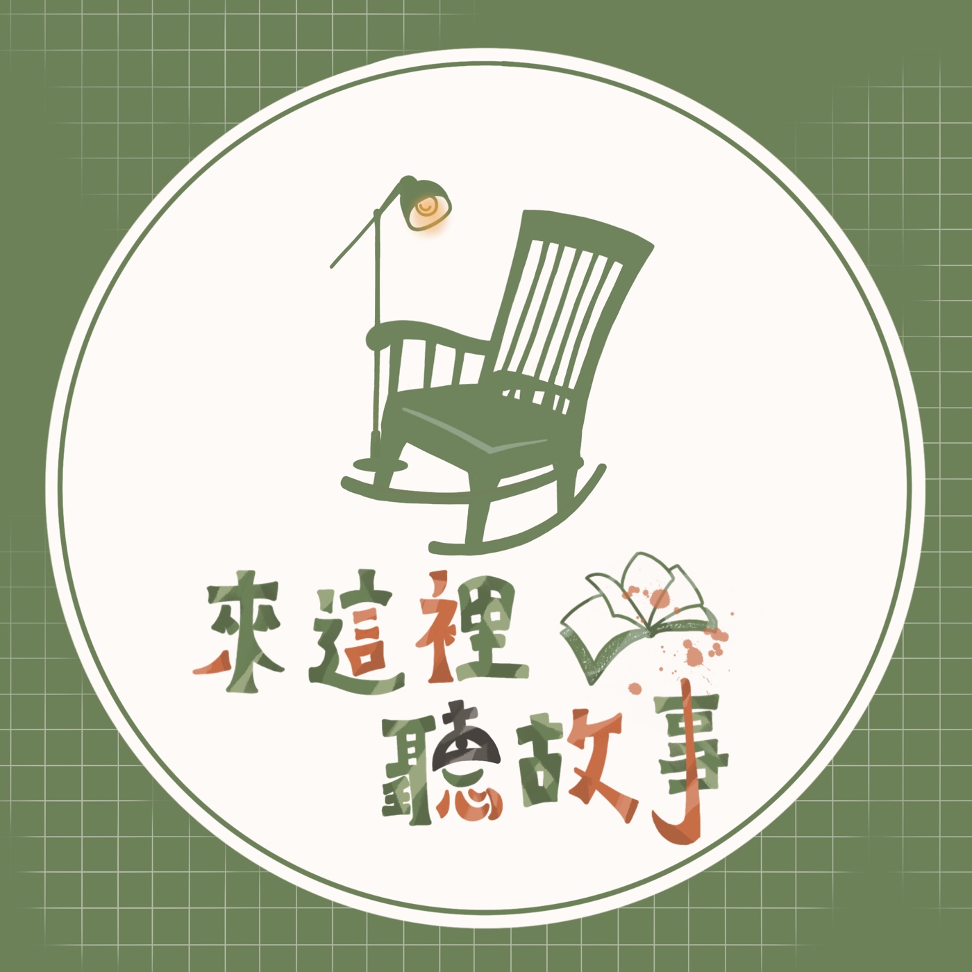 《預告》第二季即將更新!