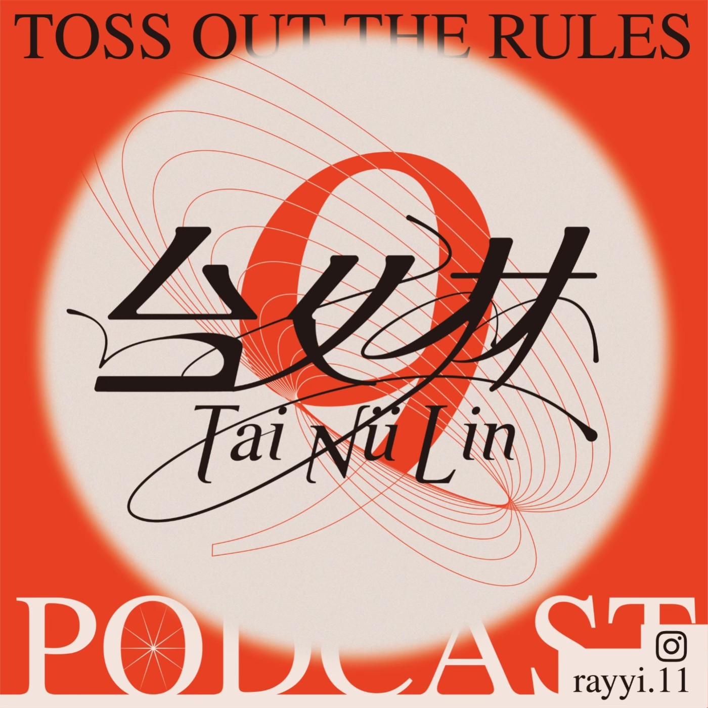 Episode 09 | 斜槓世代進行式,你不可不知的新媒體趨勢,快一起跟上這股市場洪流吧!- TikToker 每天來點布萊恩