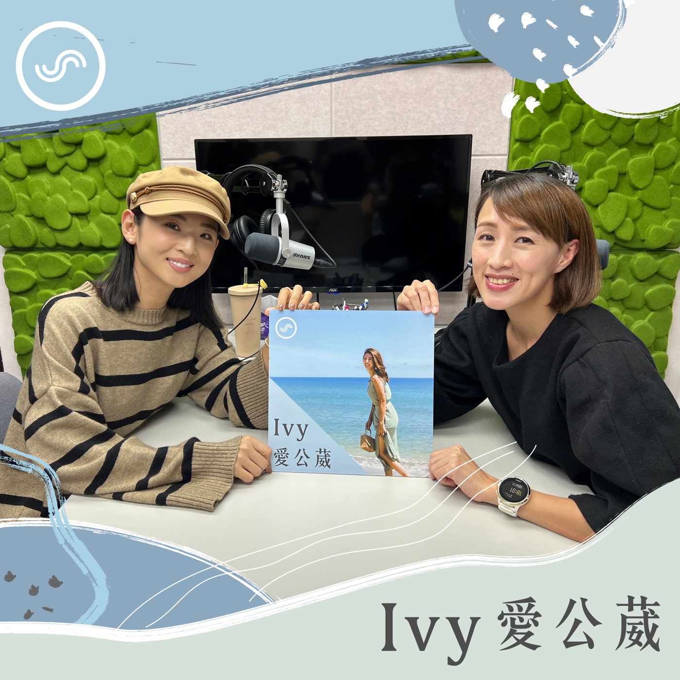 cover of episode EP116｜為什麼韓國人的皮膚都那麼好？絕對不能錯過的韓國保養秘密！