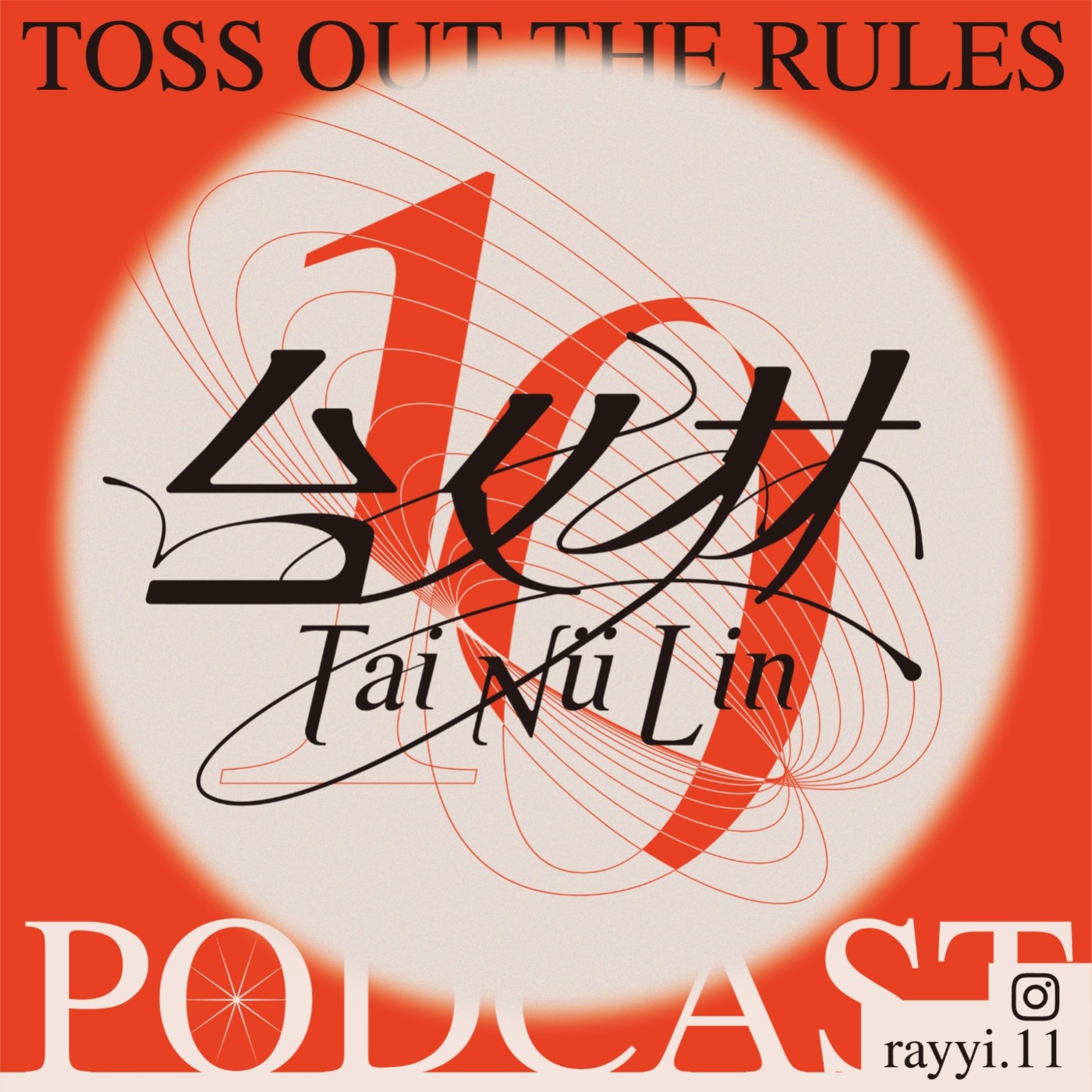 Episode 10 | Thank you!來到第一季最後一集,感謝這一季陪伴我的聽眾們,有些話想和你們聊聊~